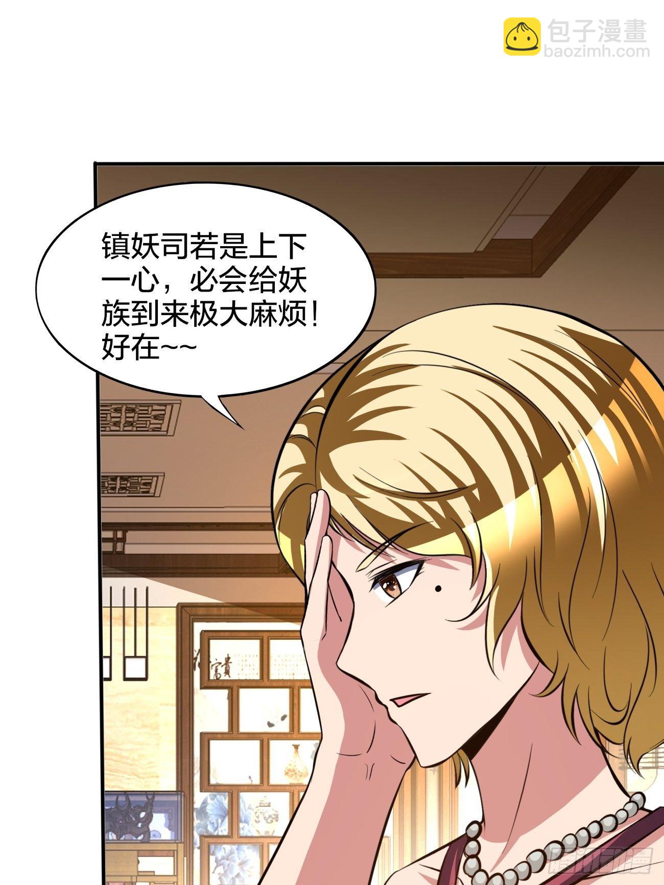 179-第250话