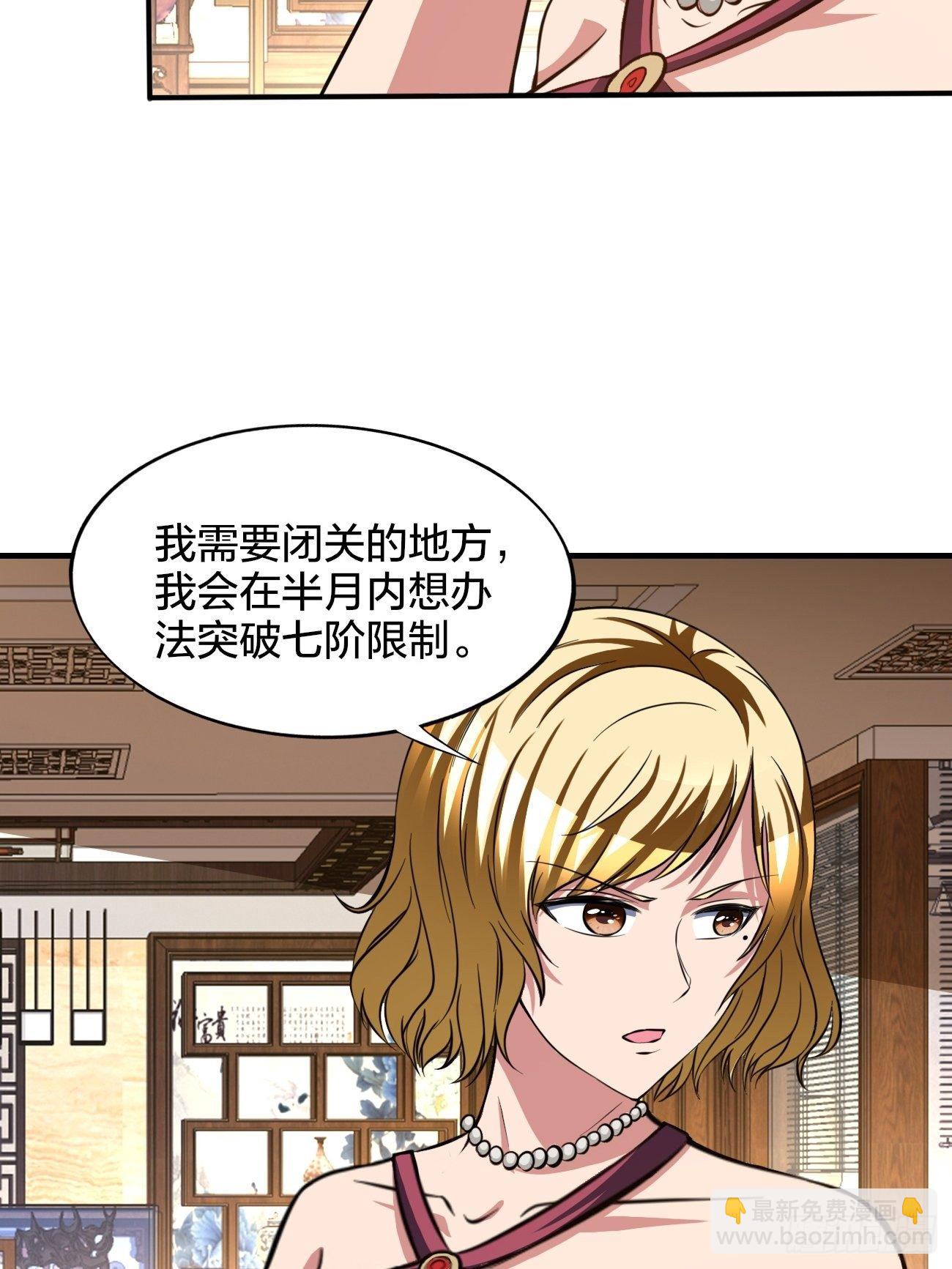 179-第250话