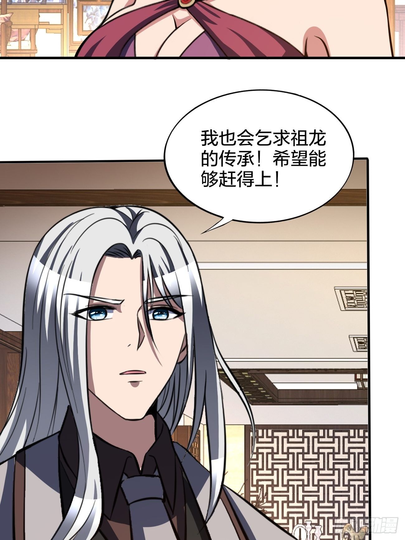 179-第250话