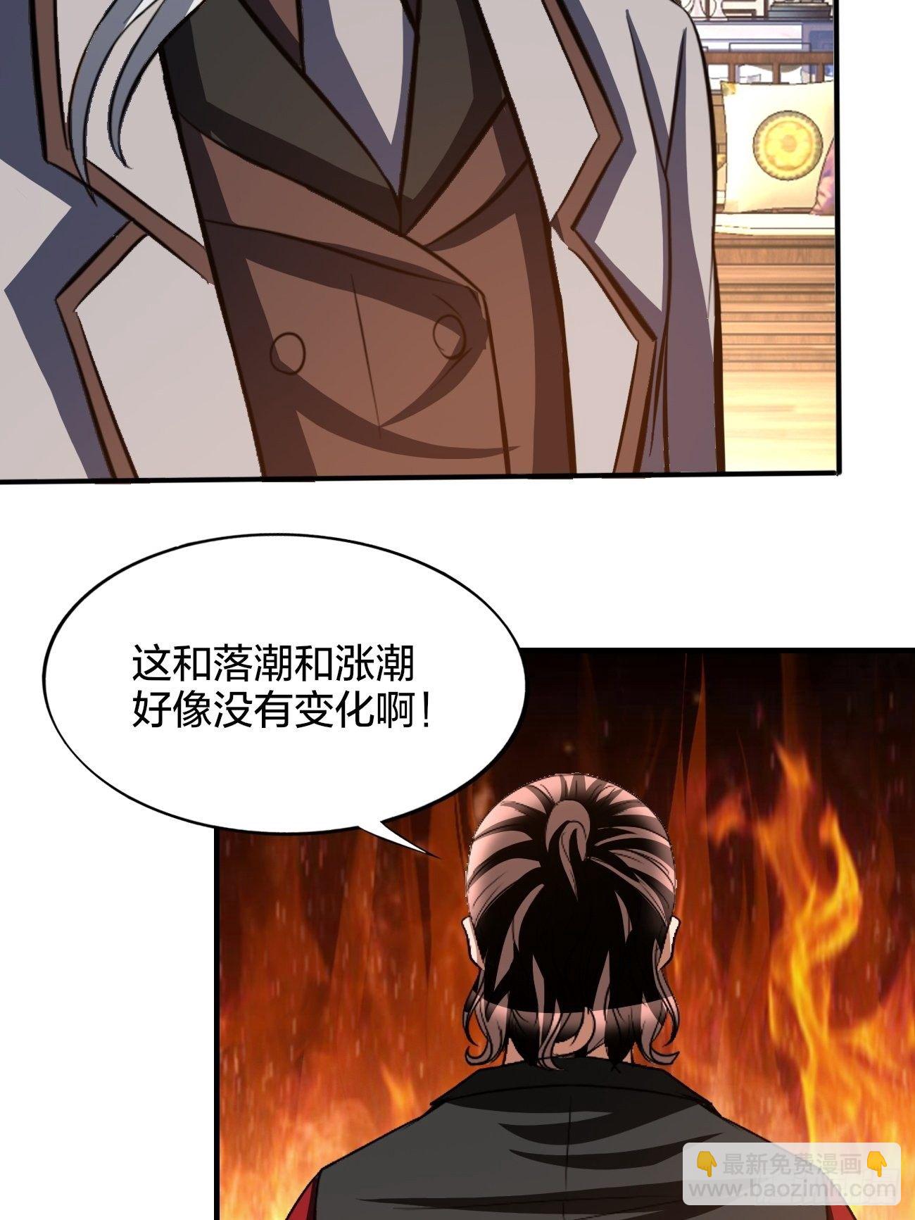179-第250话