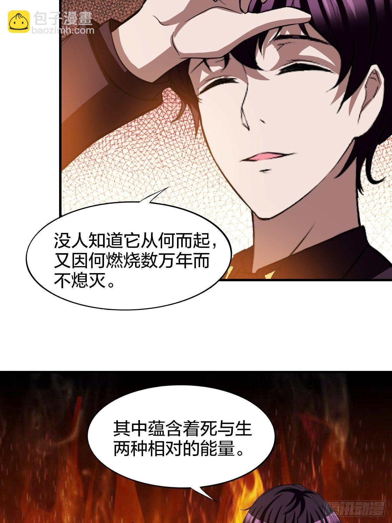 179-第250话