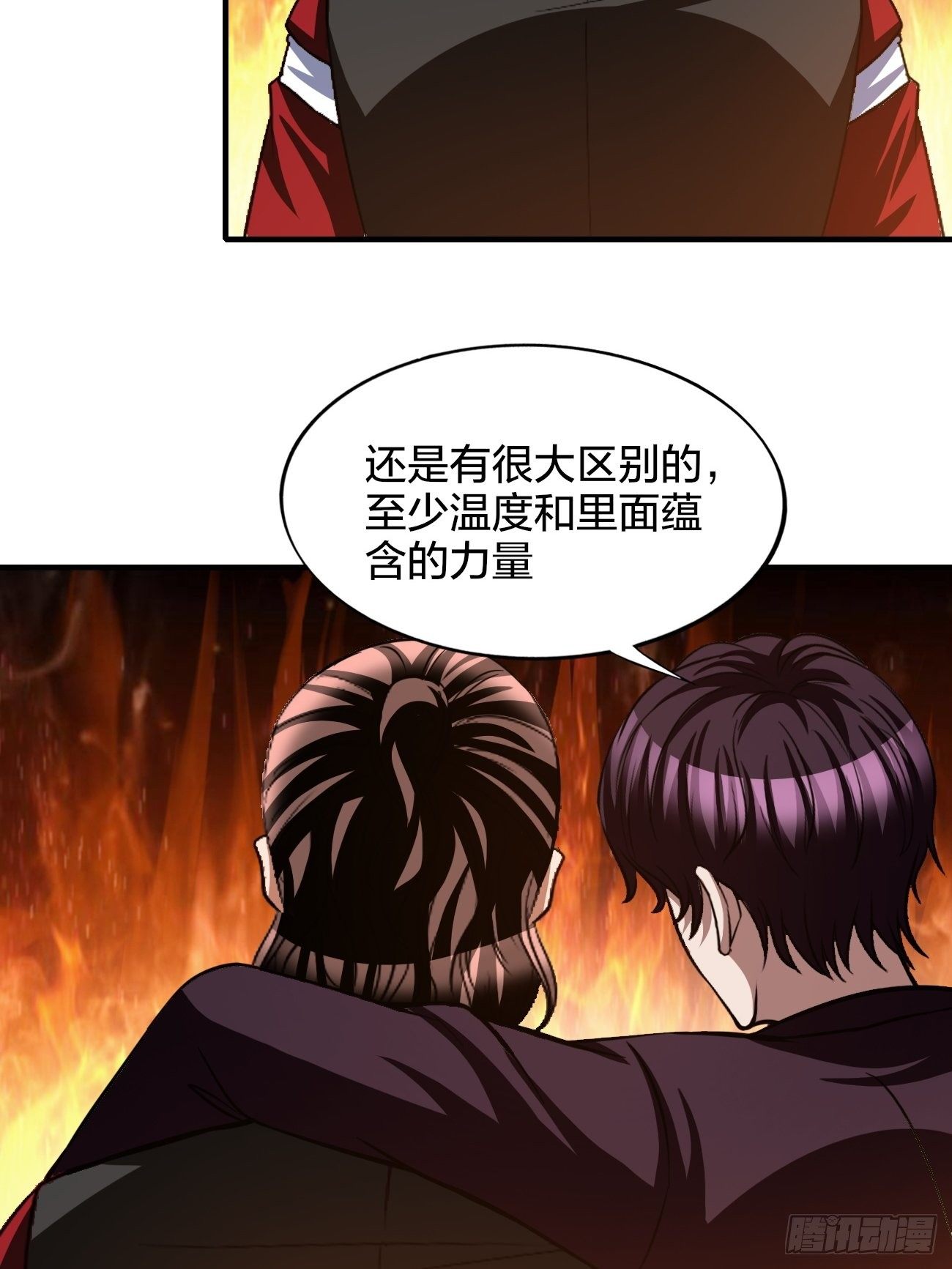 179-第250话