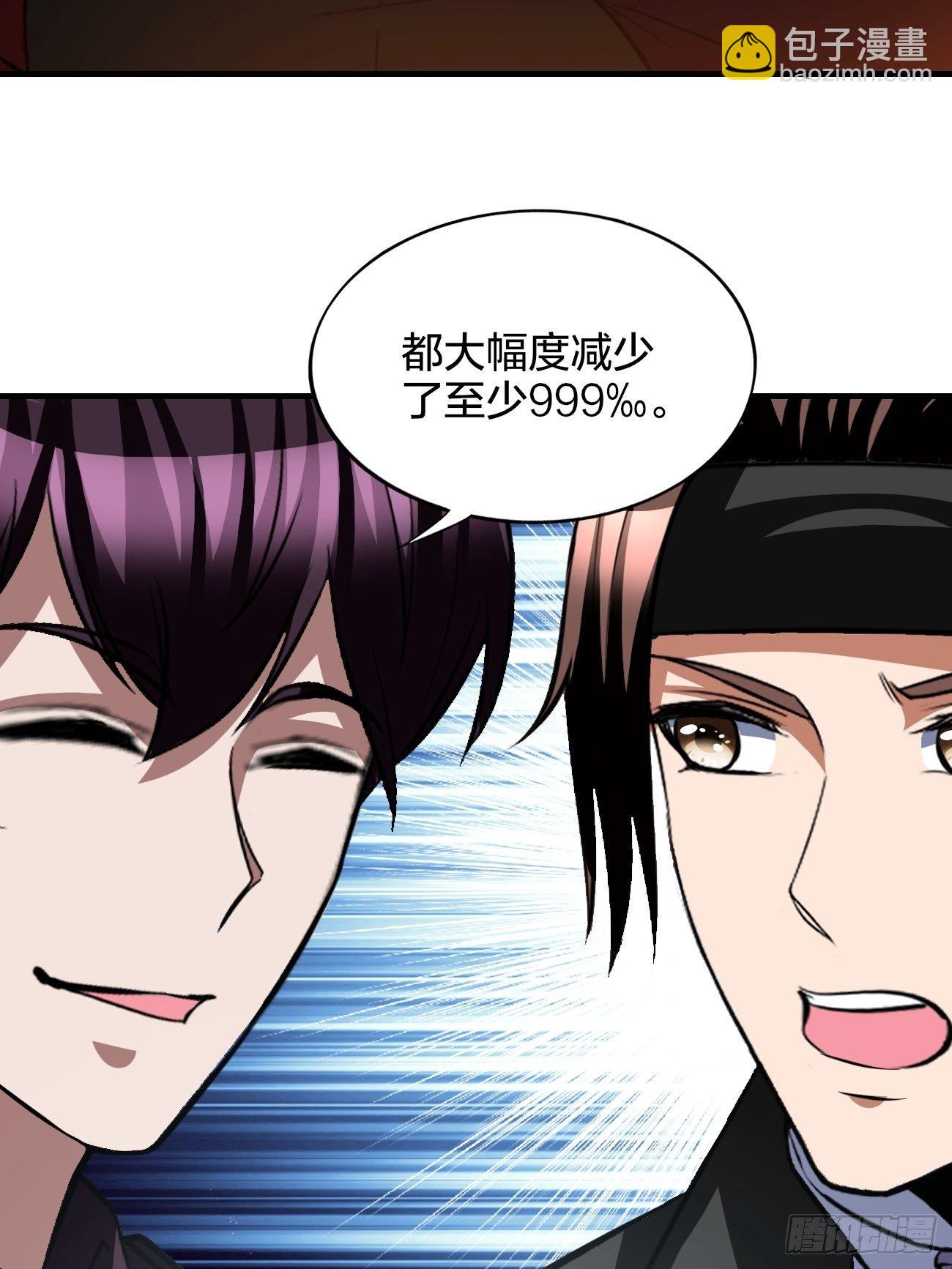 179-第250话