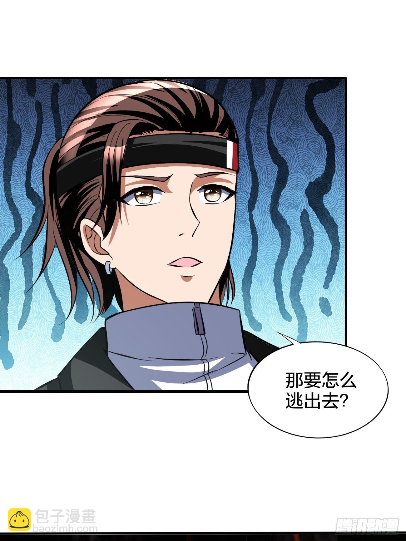 179-第250话