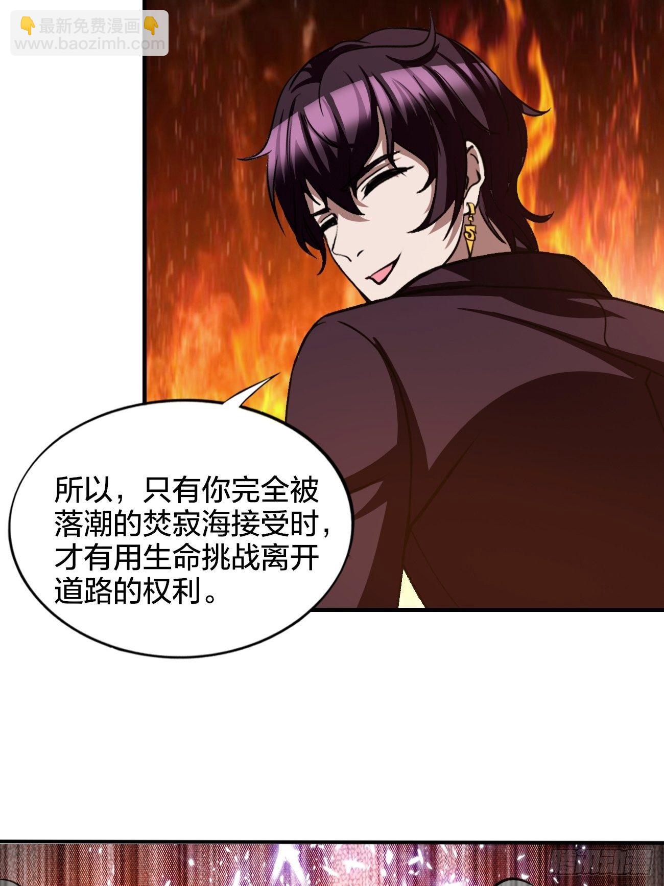 179-第250话