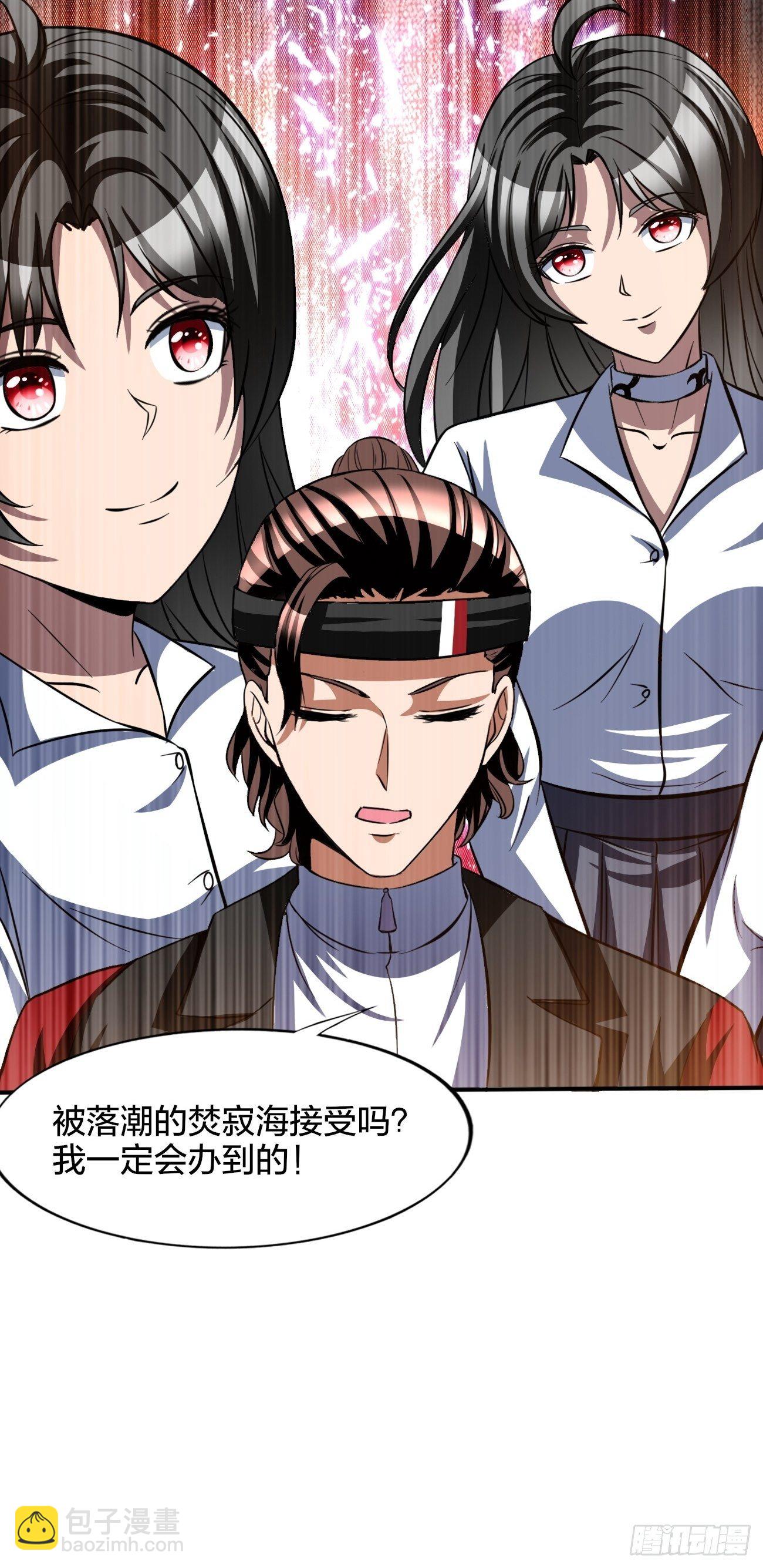 179-第250话