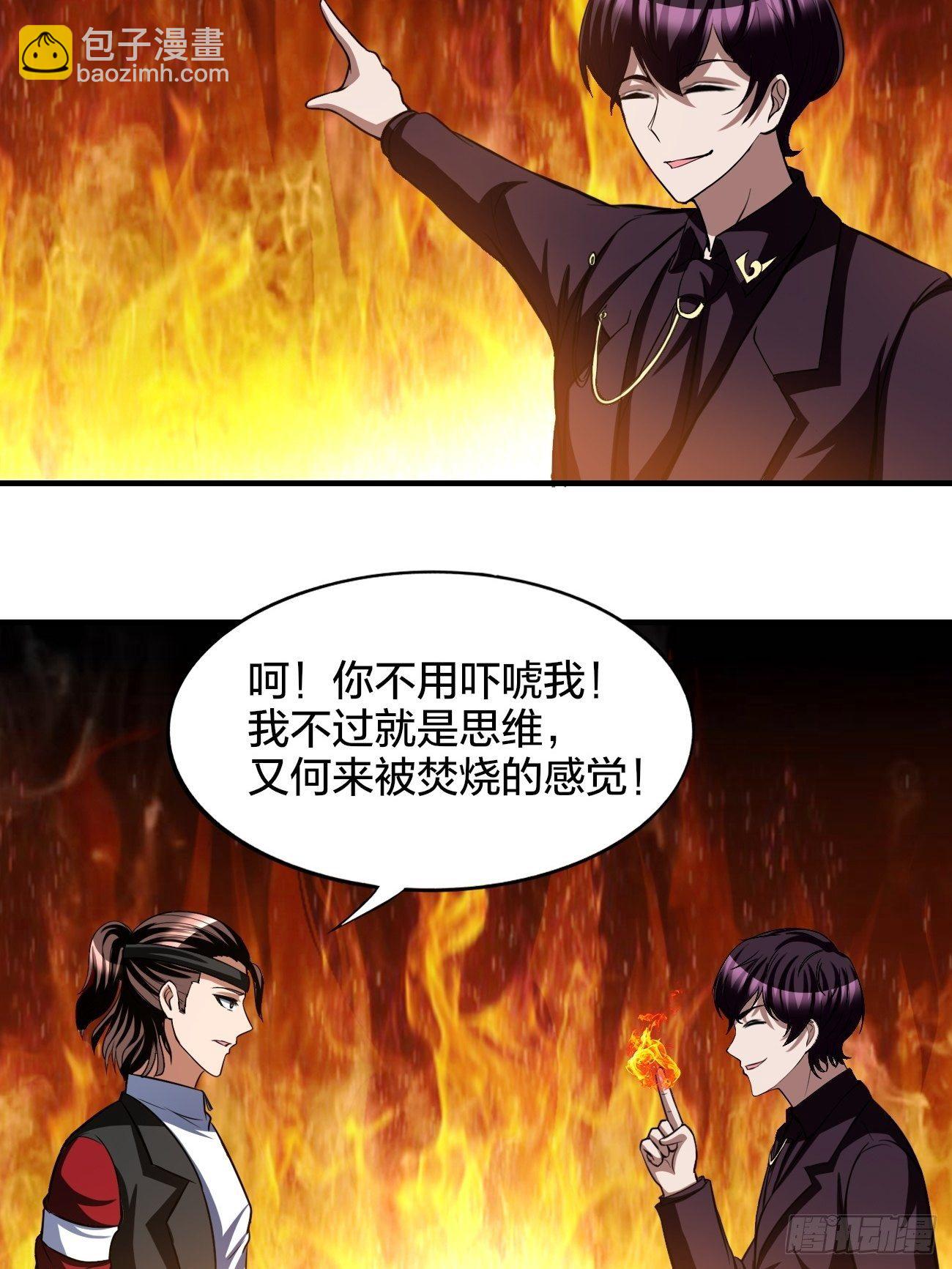 179-第250话