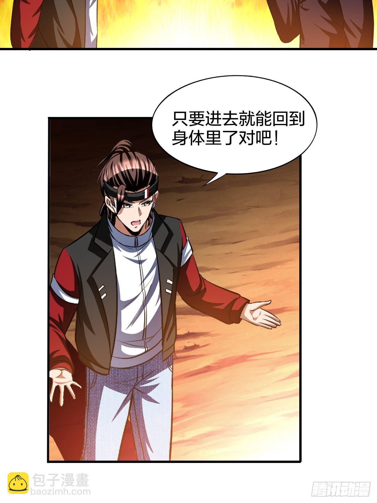 179-第250话