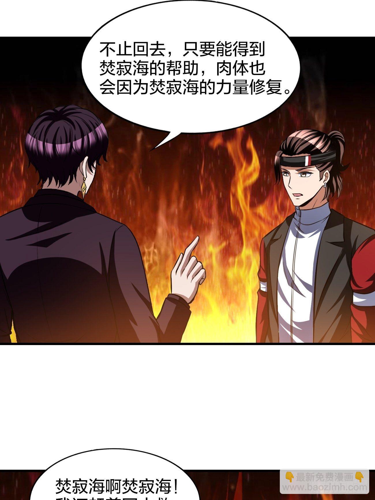 179-第250话