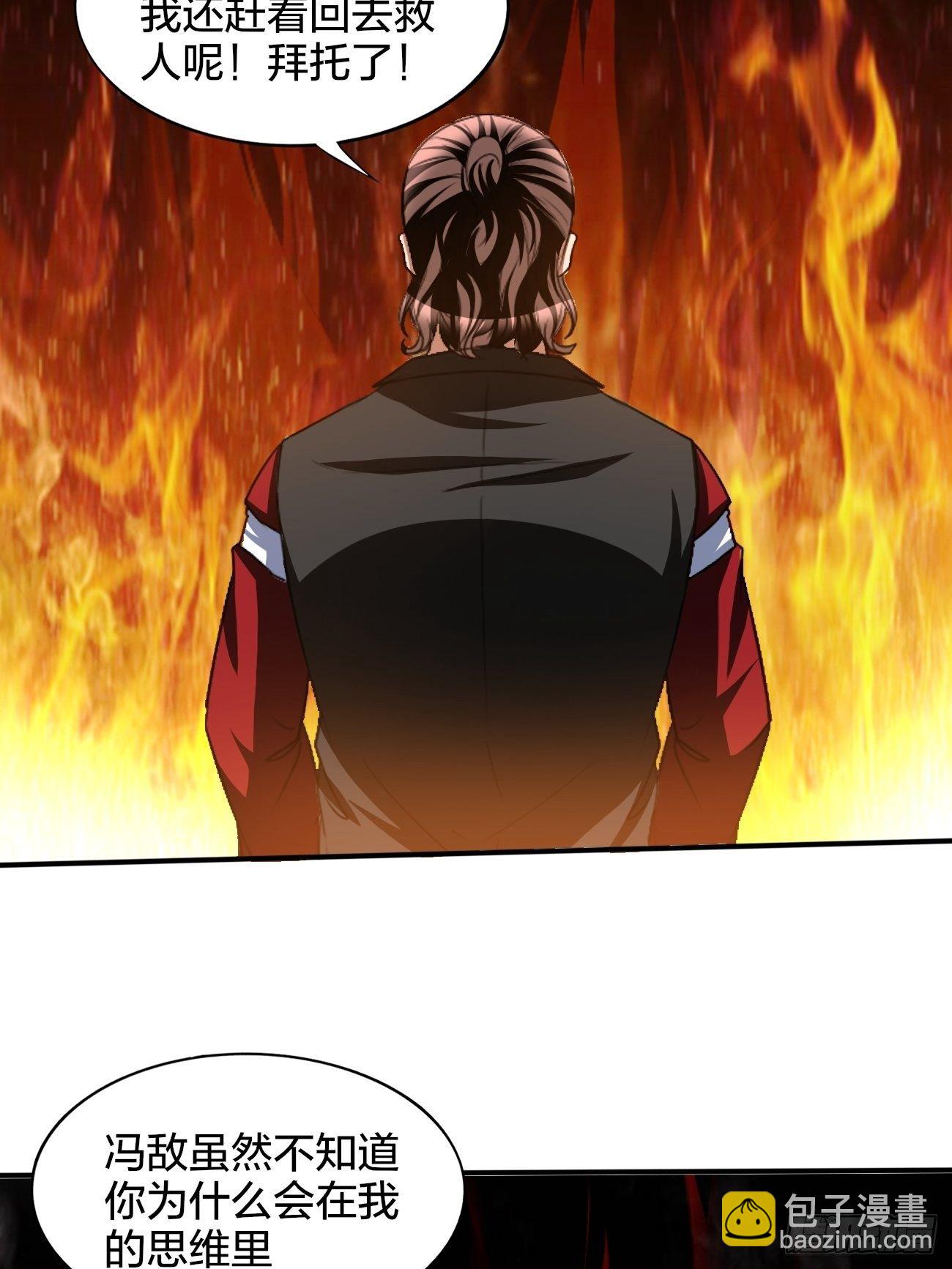 179-第250话