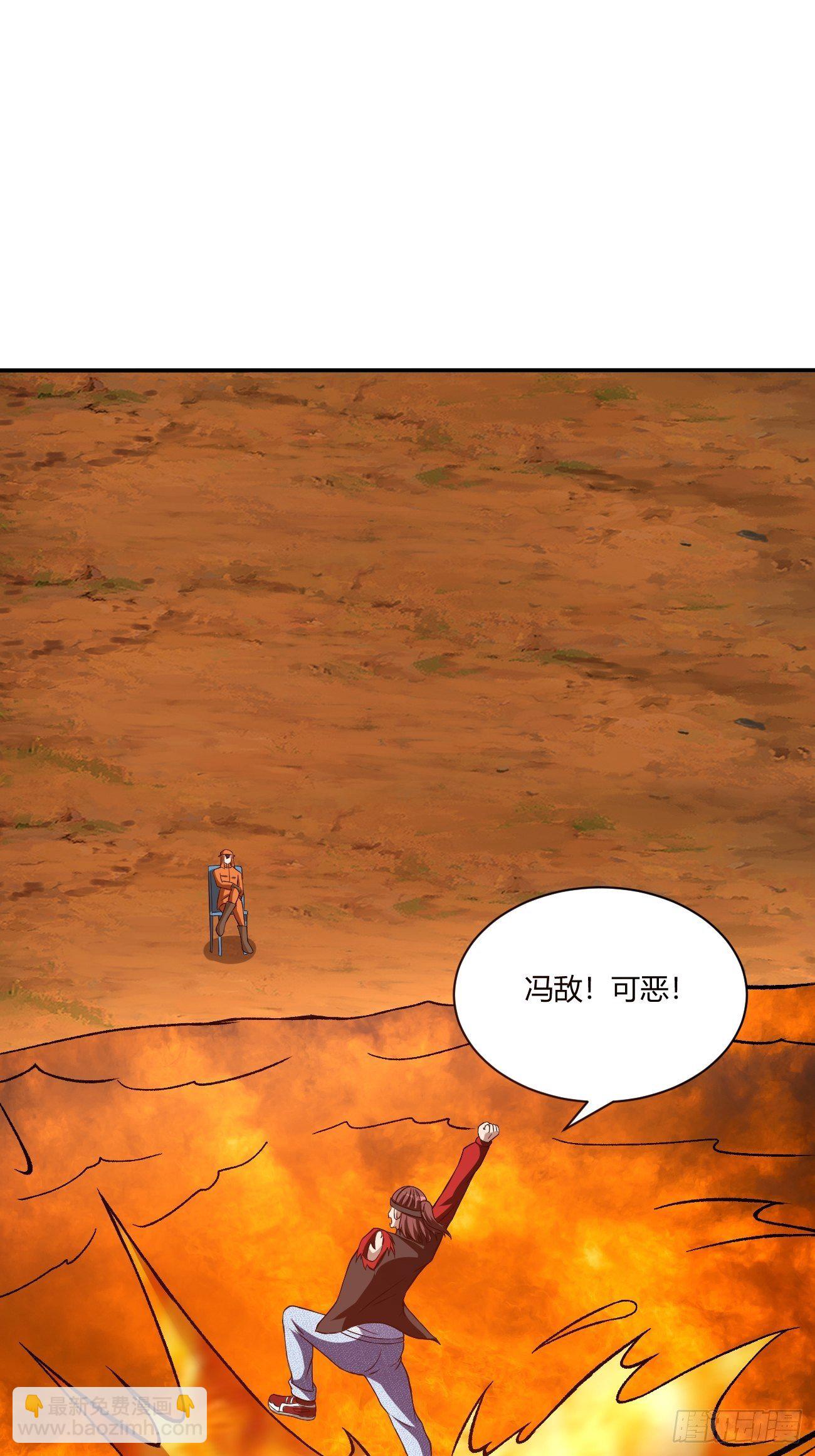 181(1/2)-第252话
