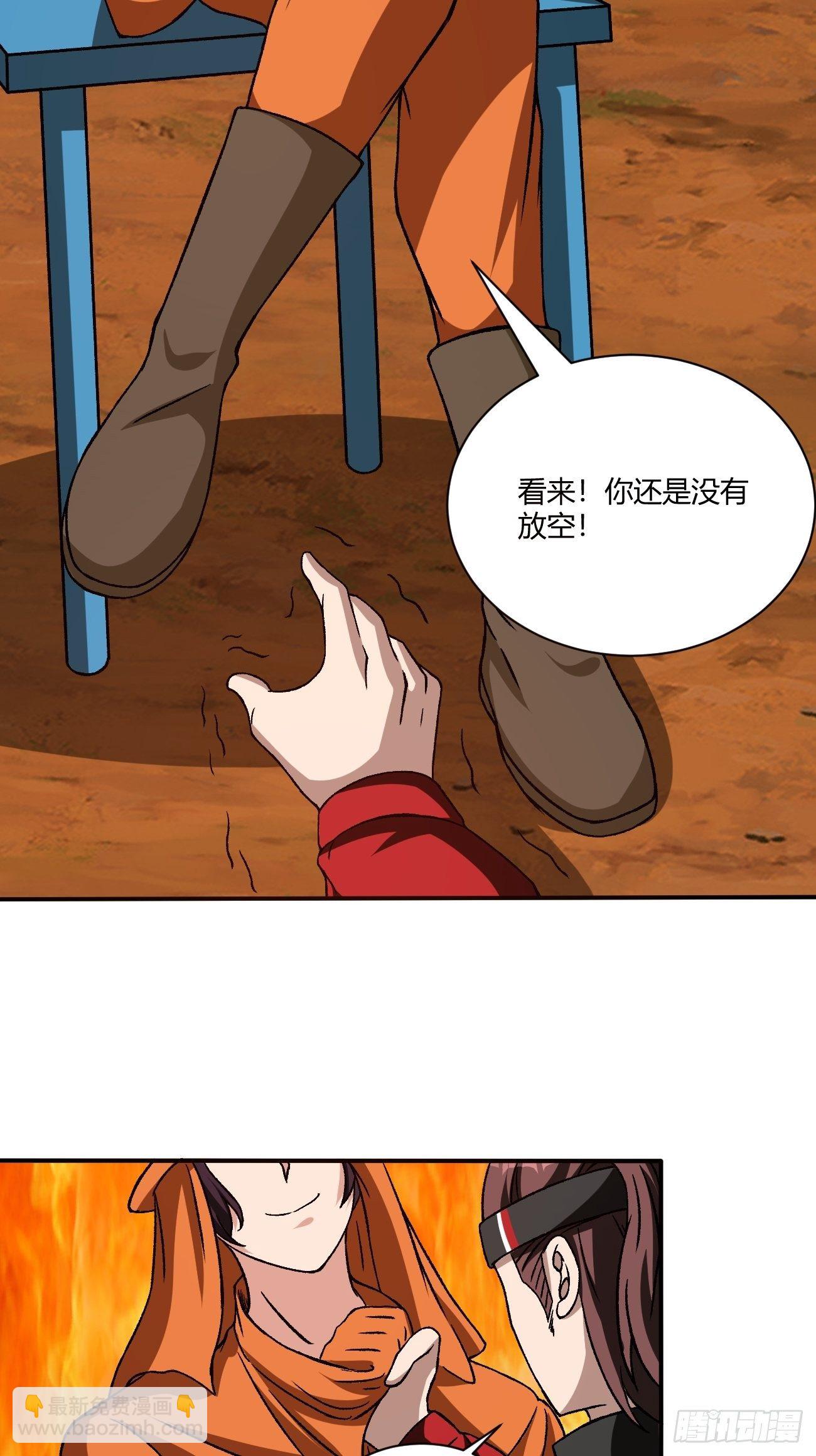 181(1/2)-第252话