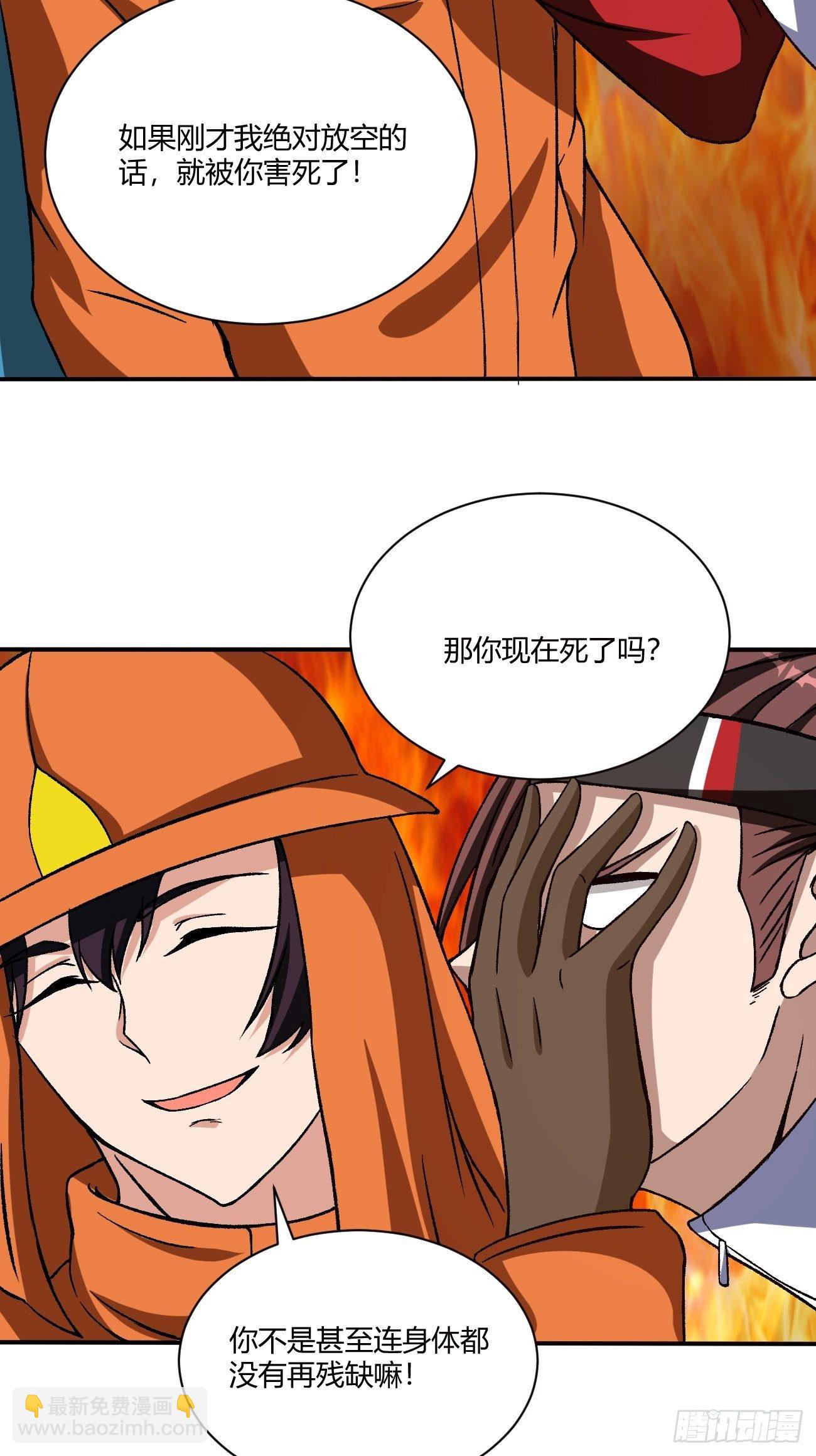 181(1/2)-第252话
