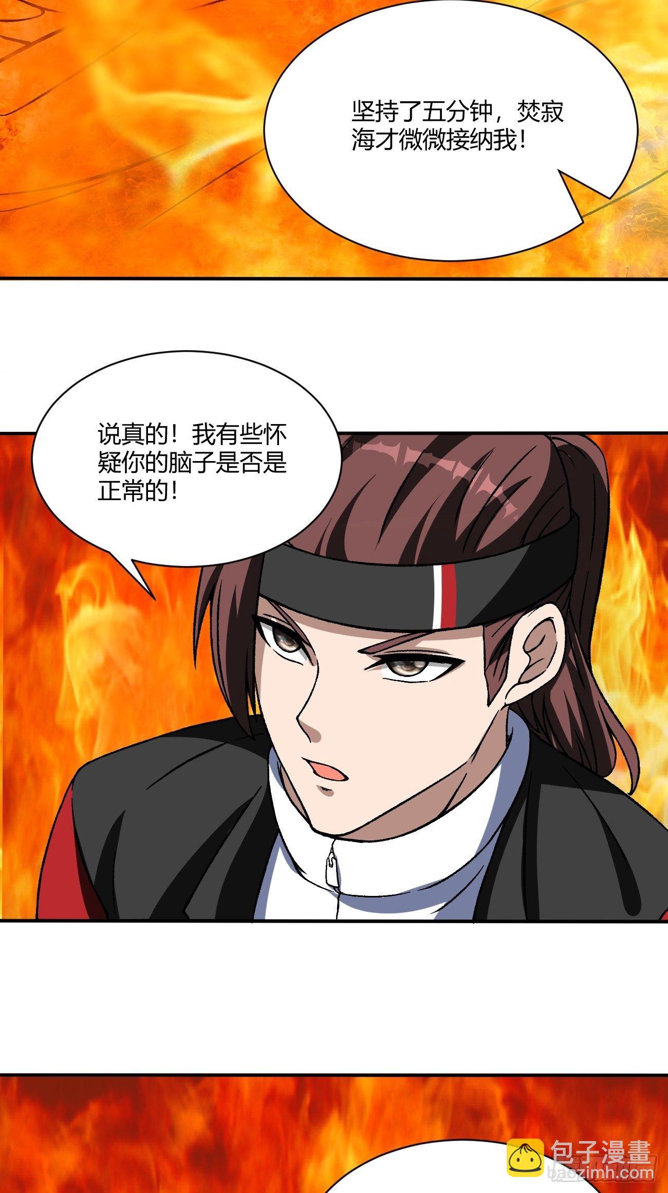 181(1/2)-第252话