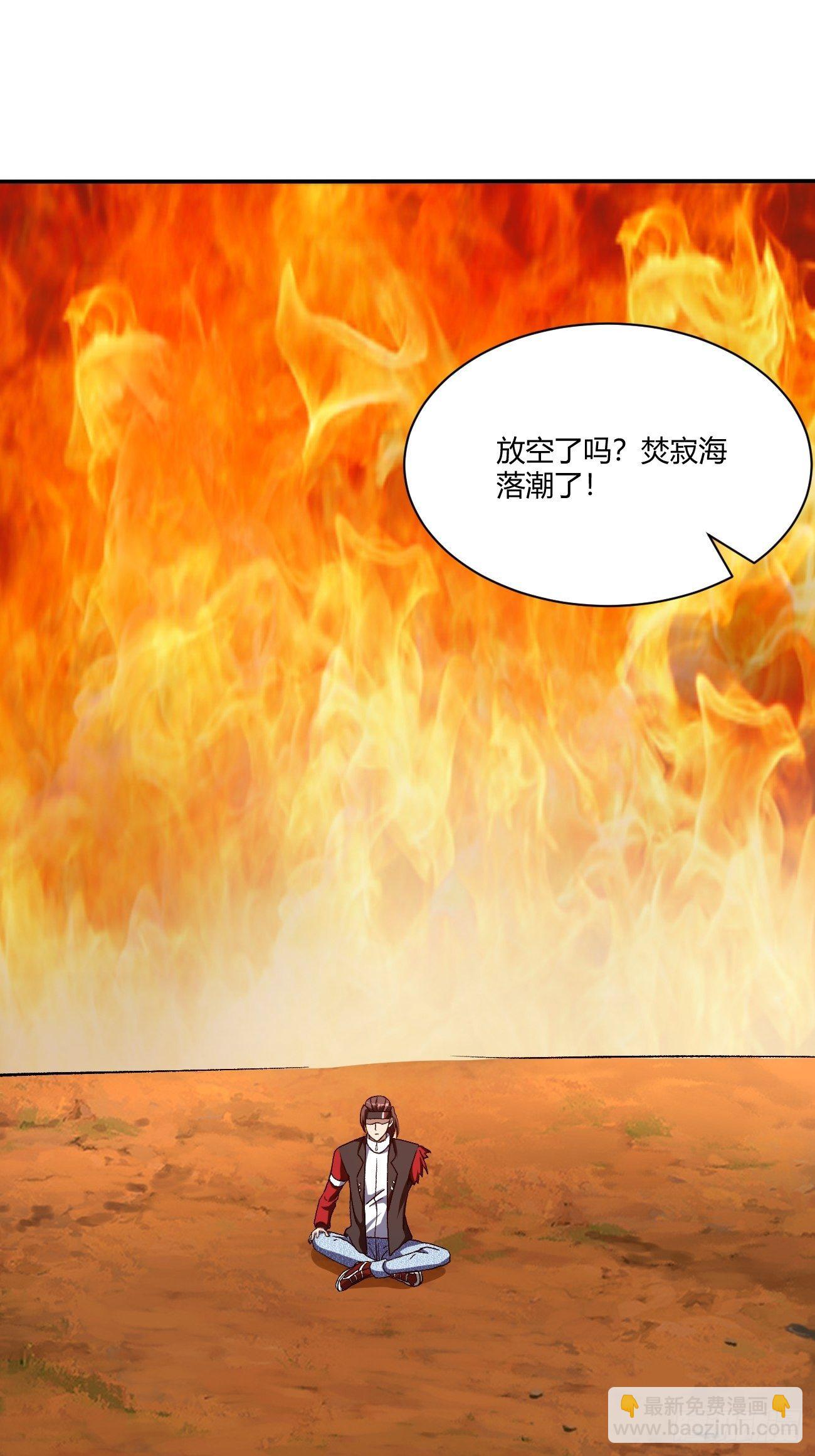 181(1/2)-第252话