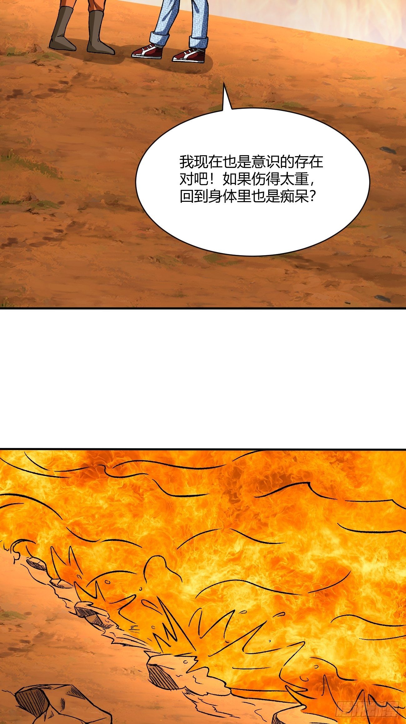 181(1/2)-第252话