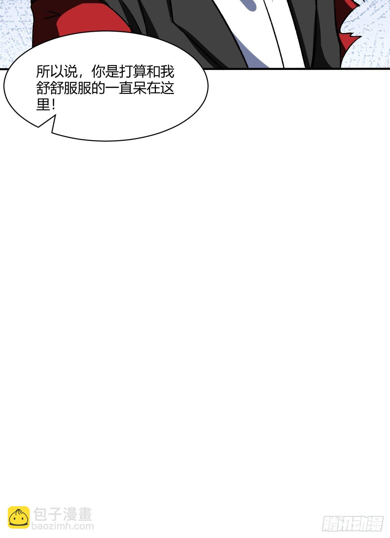 181(1/2)-第252话