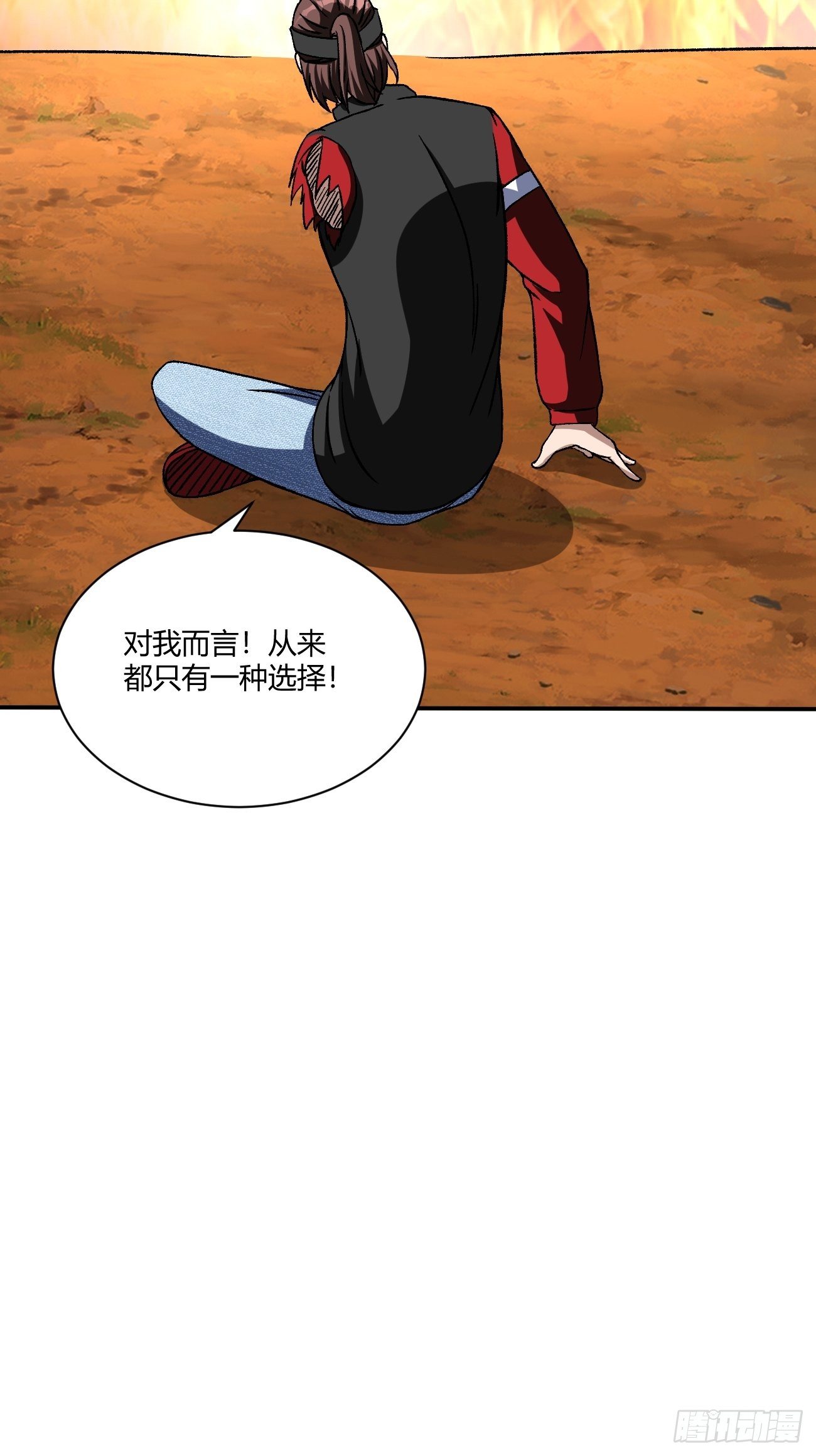 181(1/2)-第252话