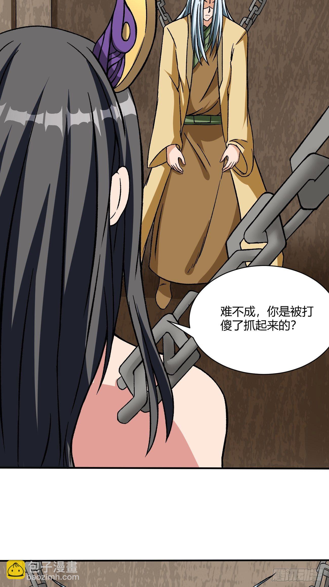 181(1/2)-第252话