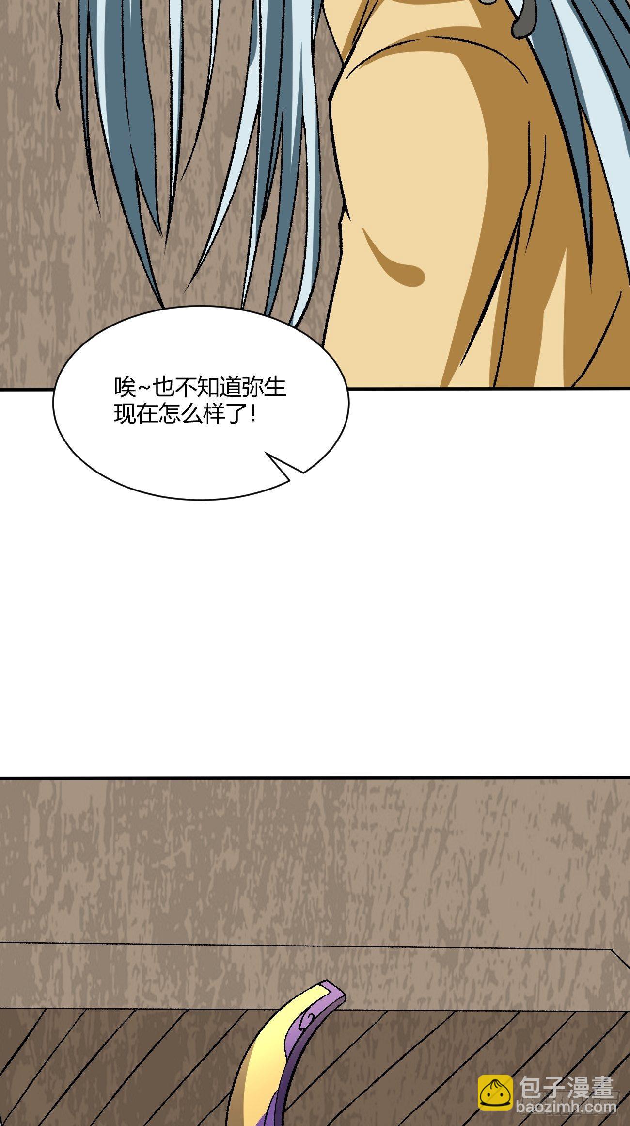 181(1/2)-第252话