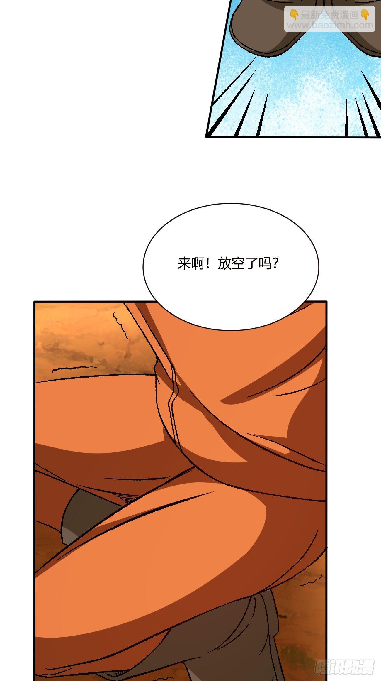 181(1/2)-第252话