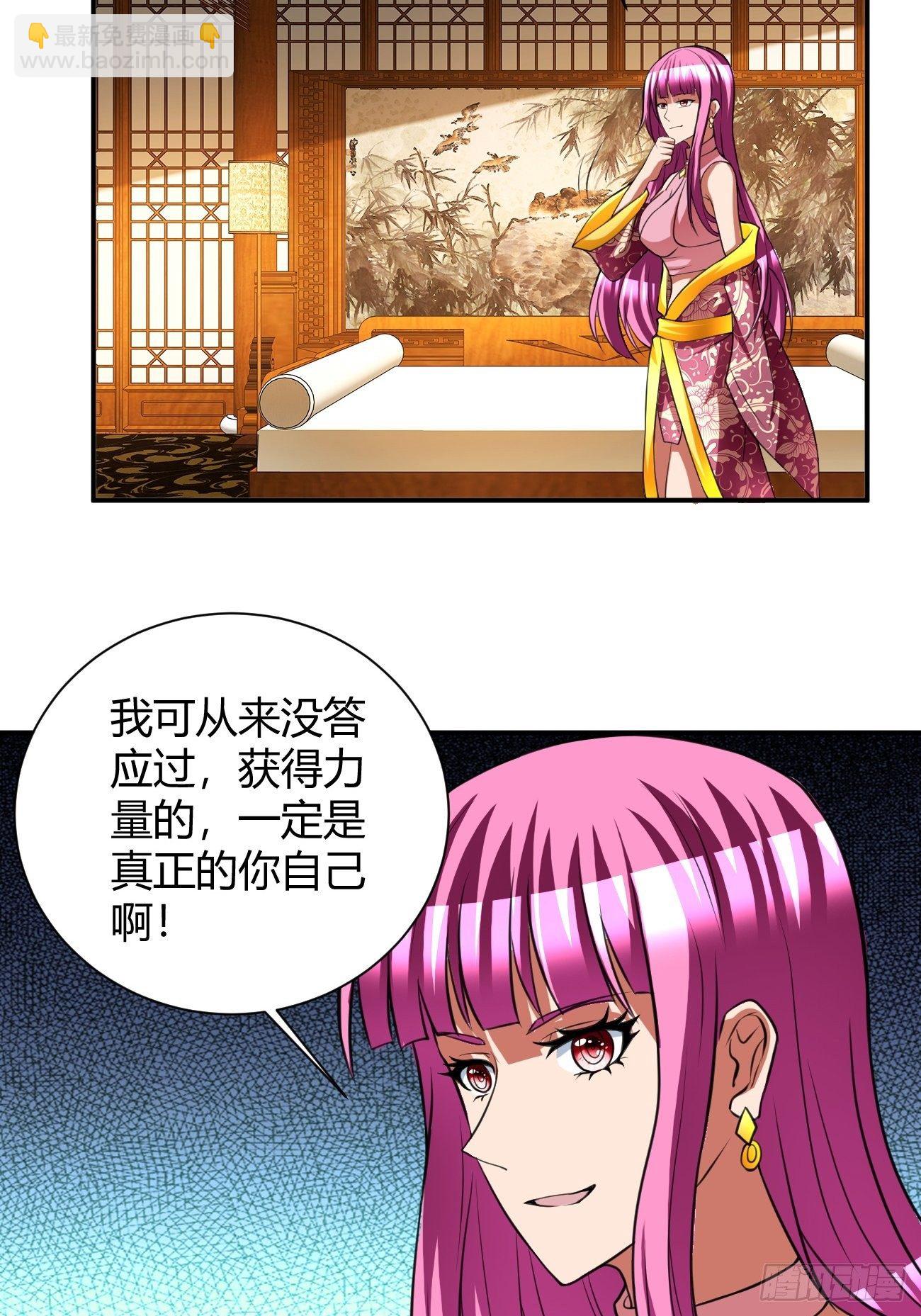 183-第254话