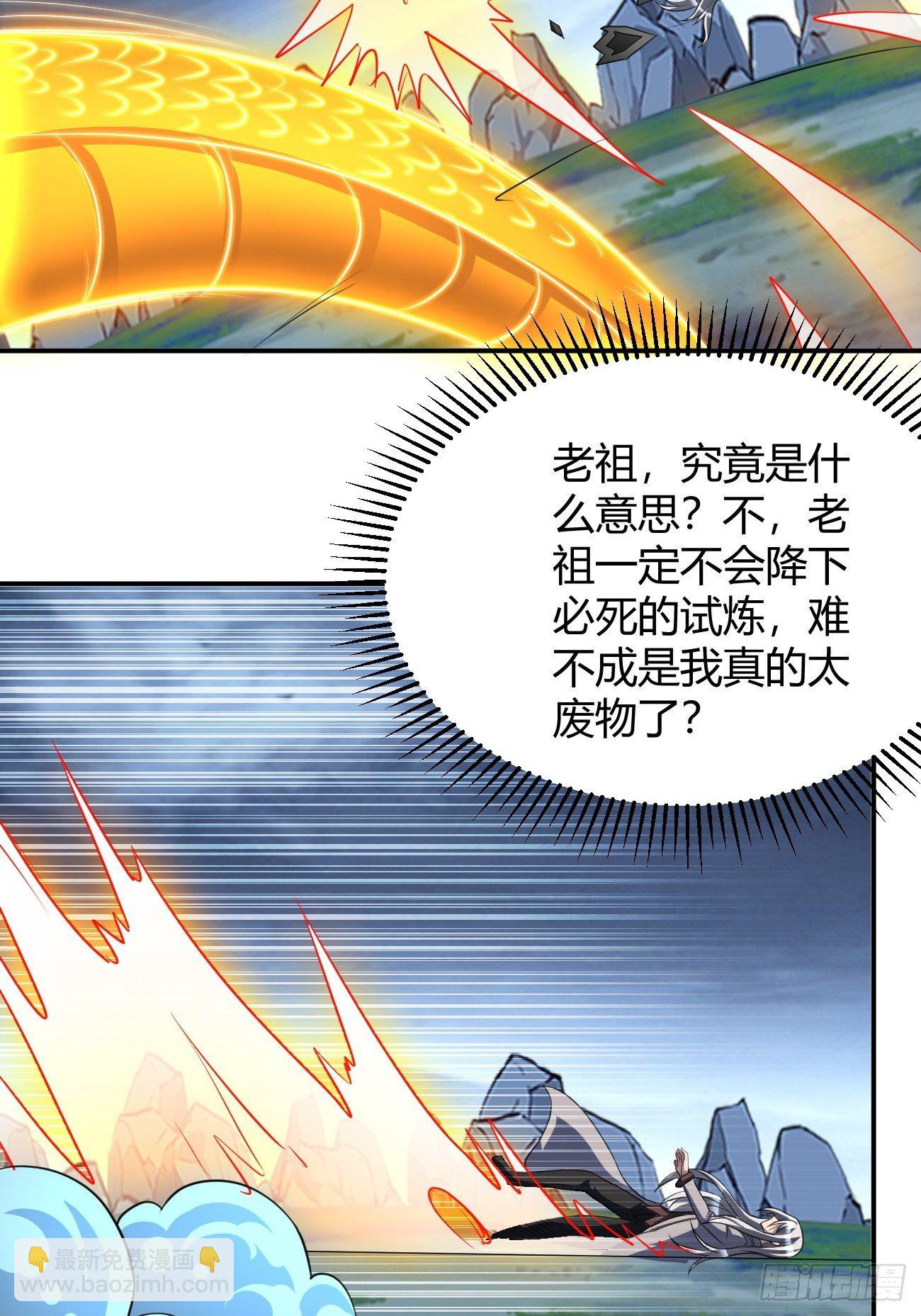 183-第254话