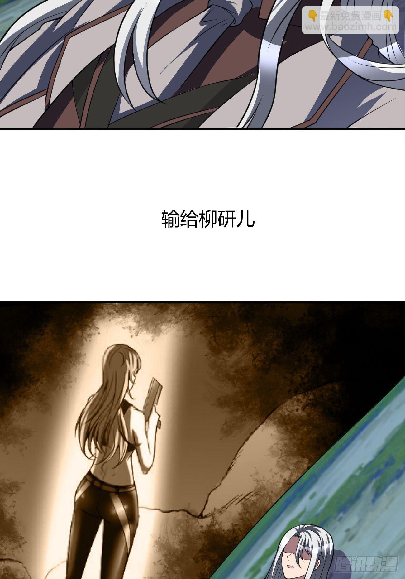 183-第254话