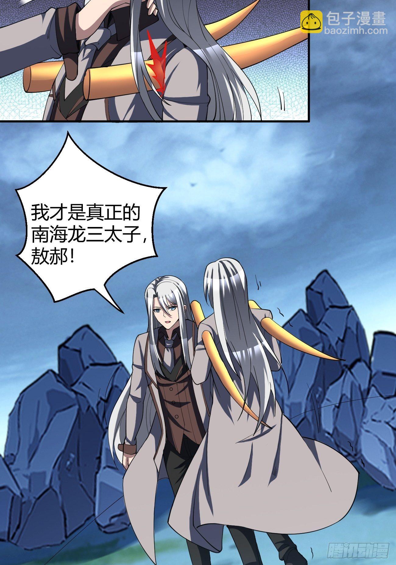 183-第254话