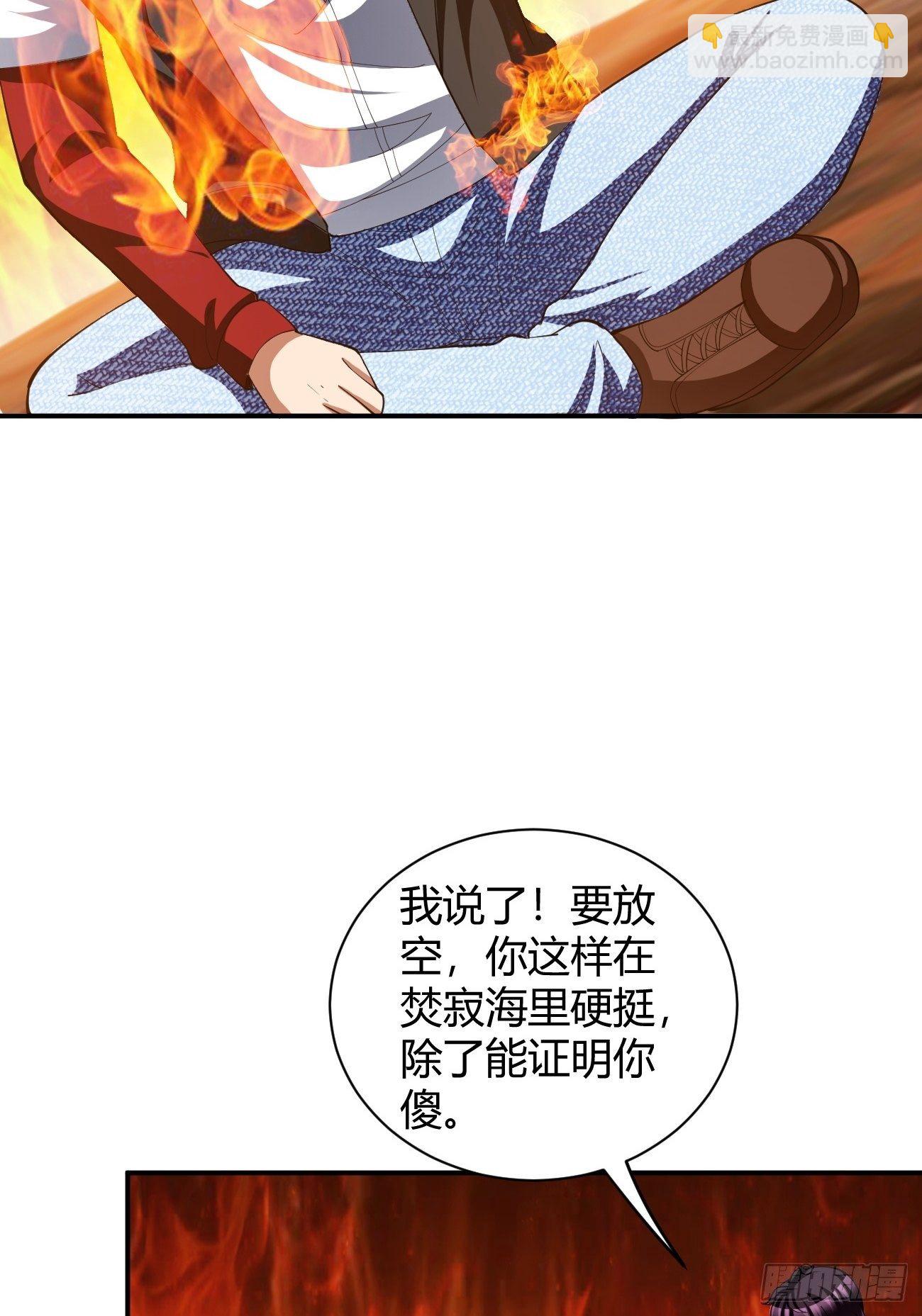 183-第254话