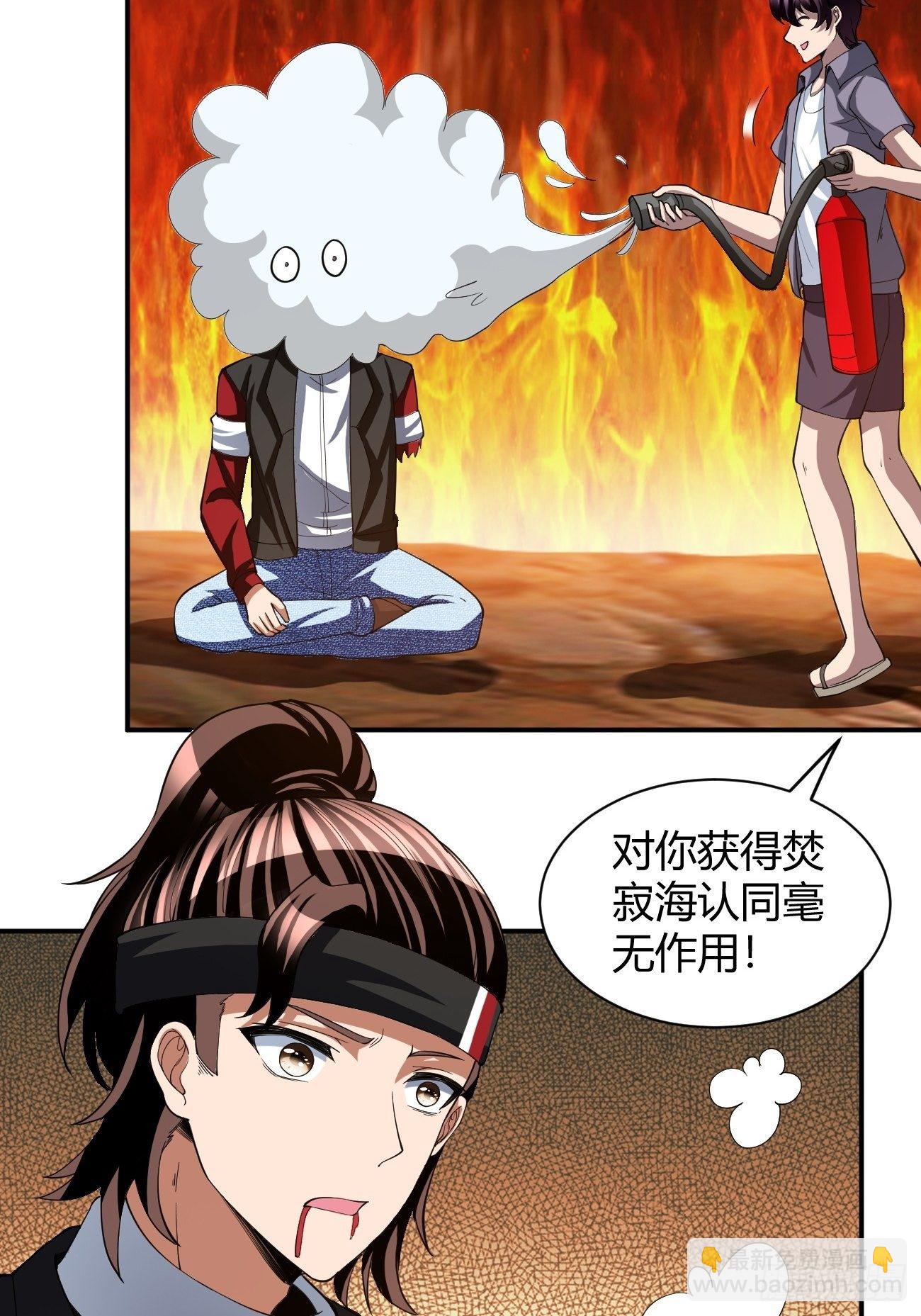 183-第254话