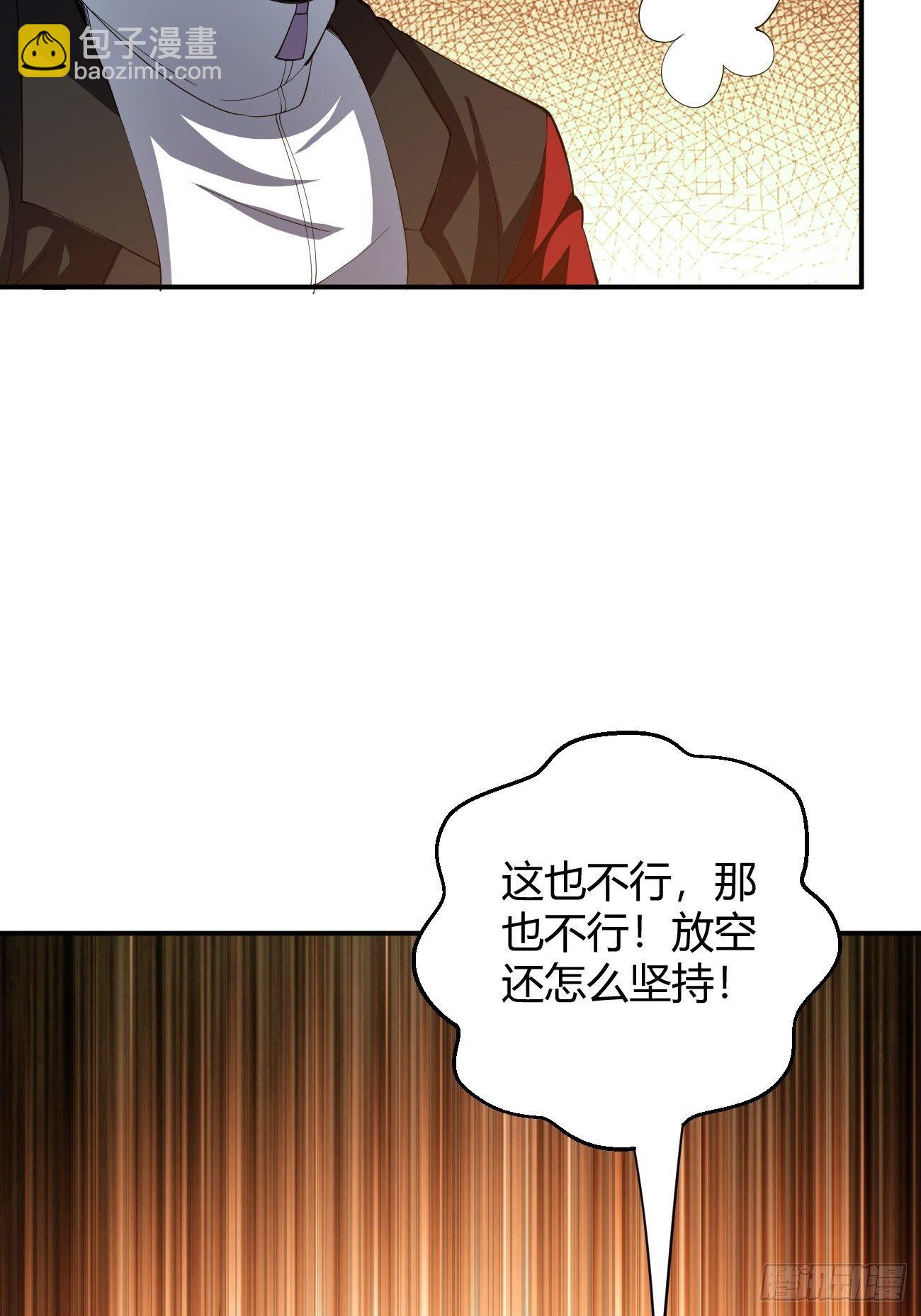 183-第254话