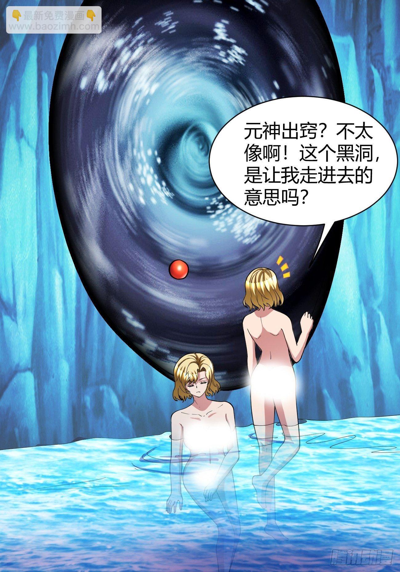 183-第254话