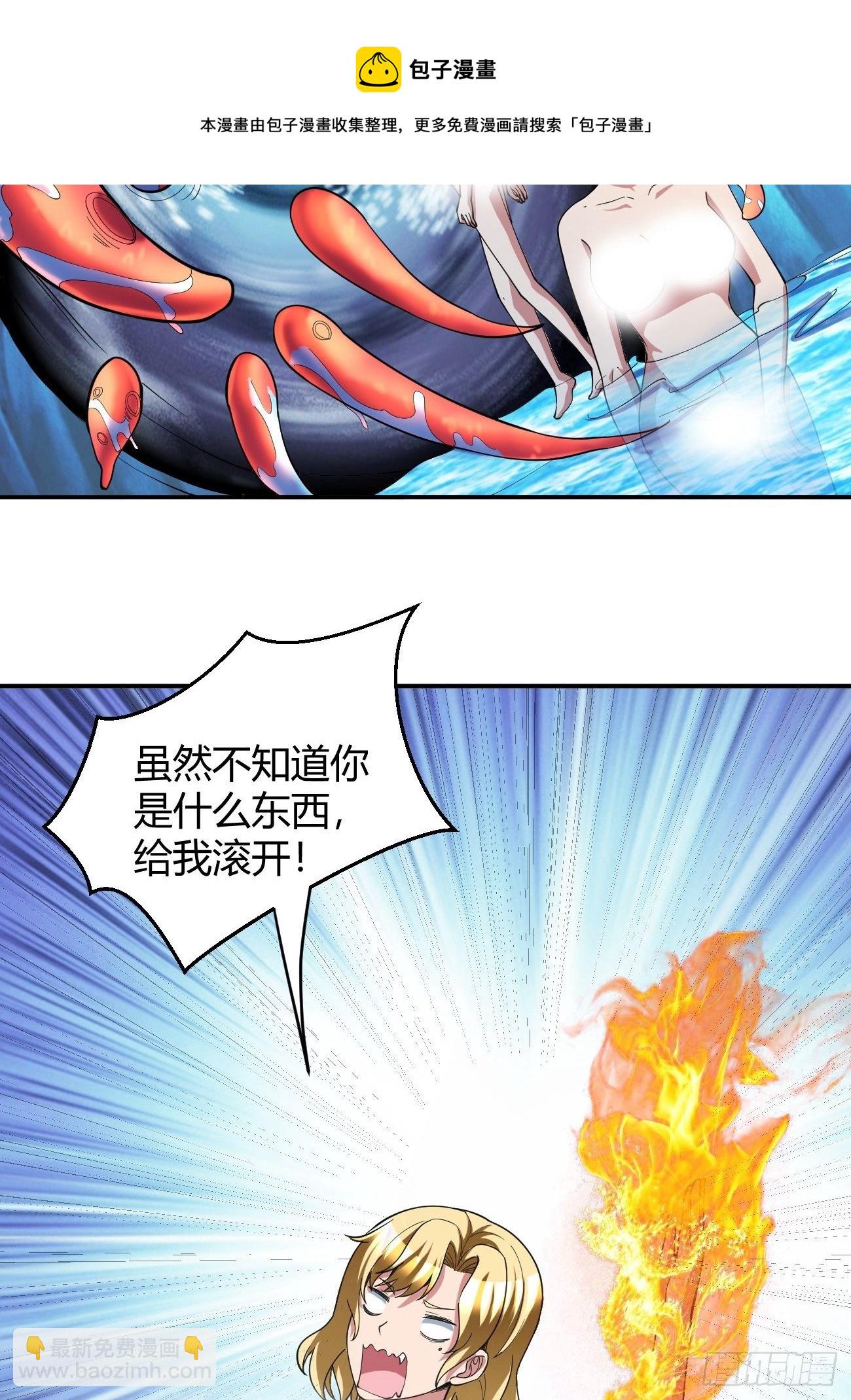 183-第254话