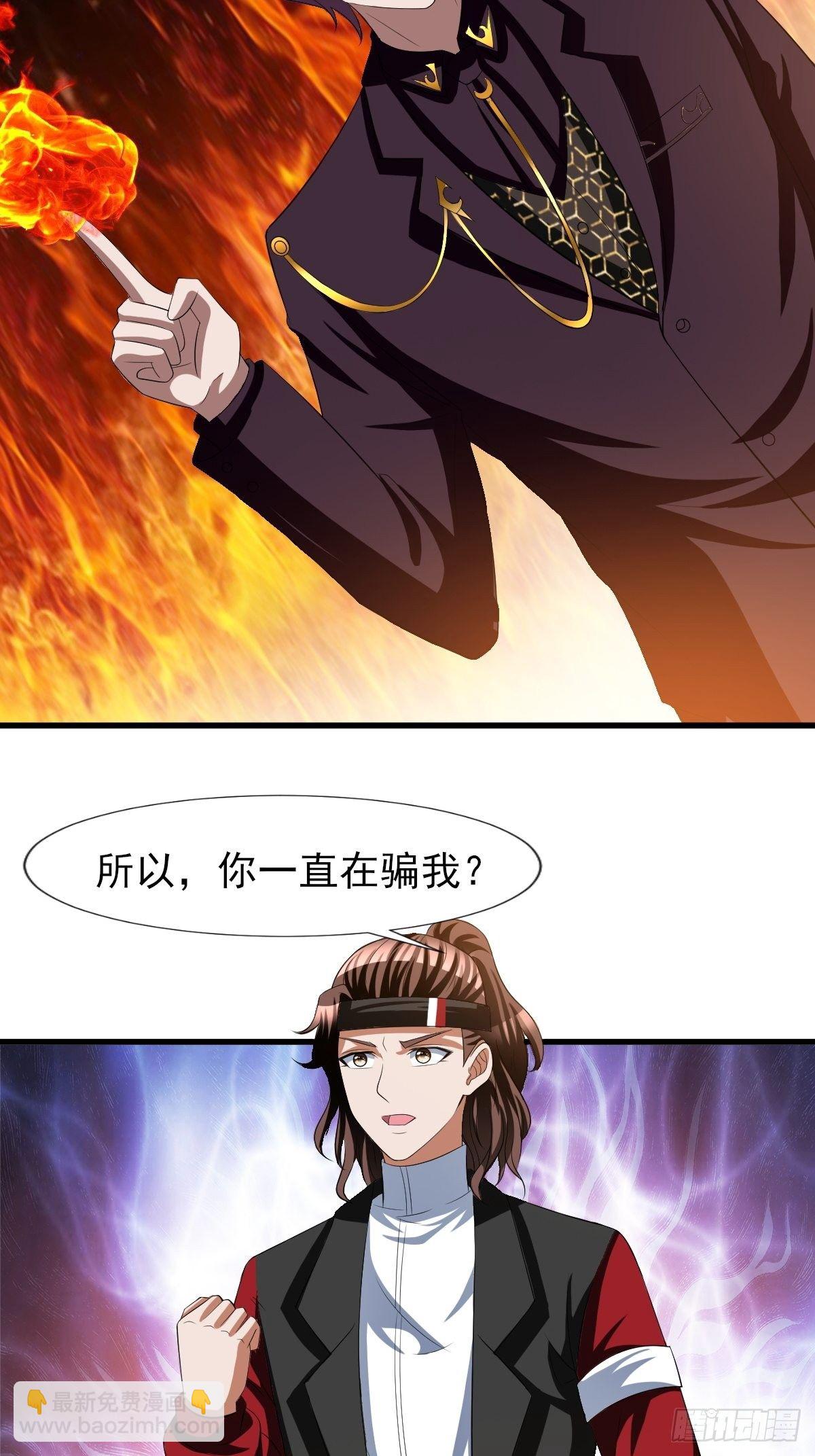 185-第256话