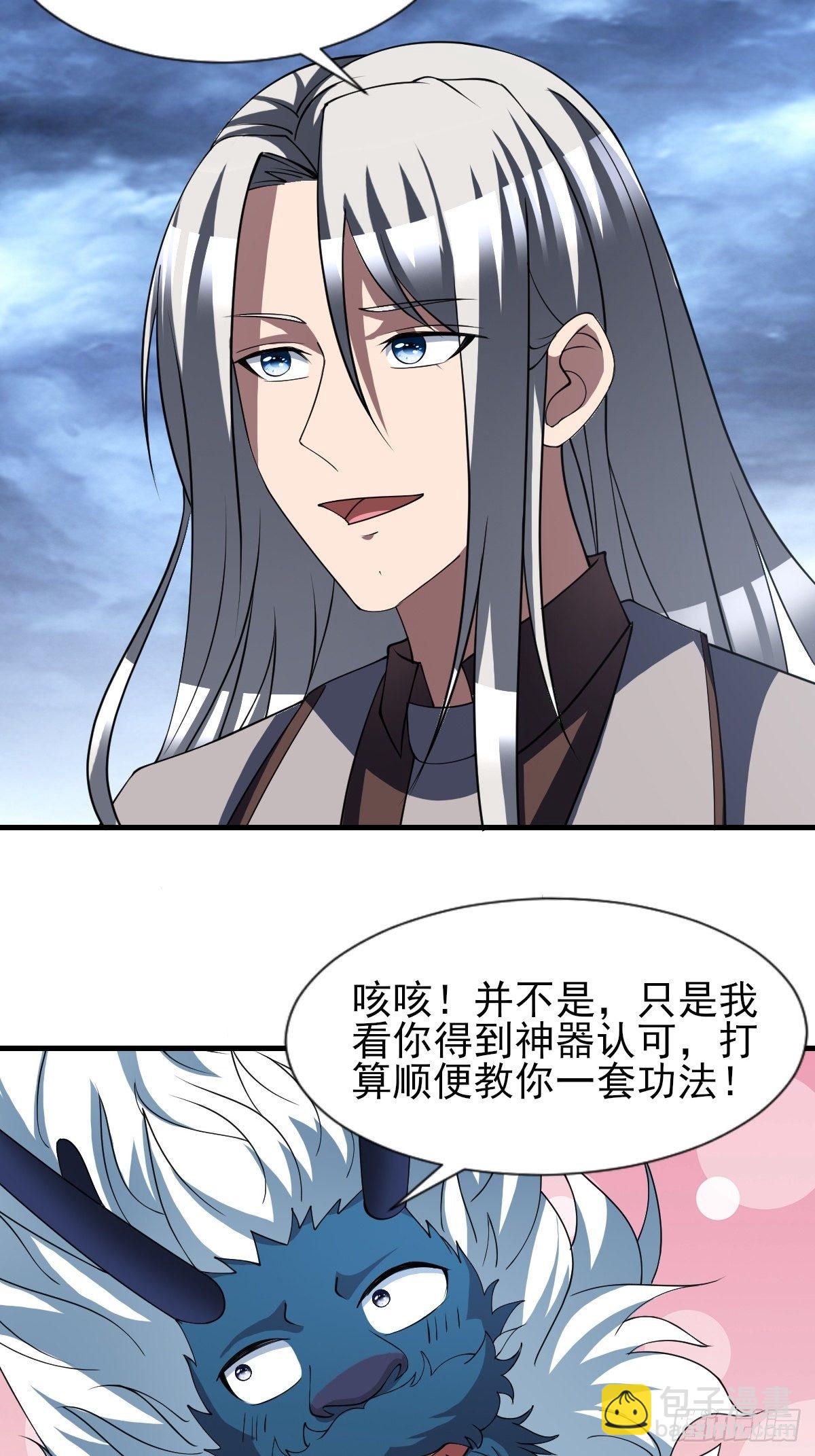 185-第256话