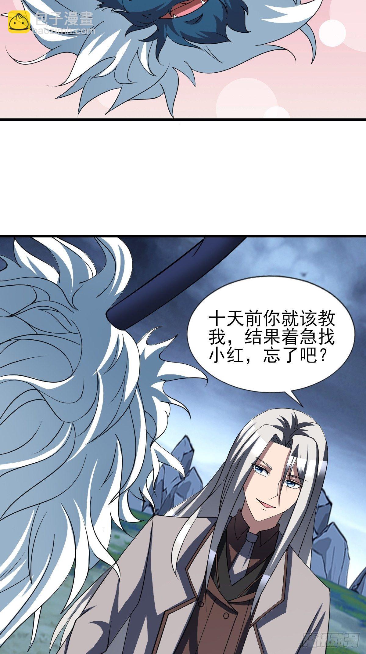 185-第256话