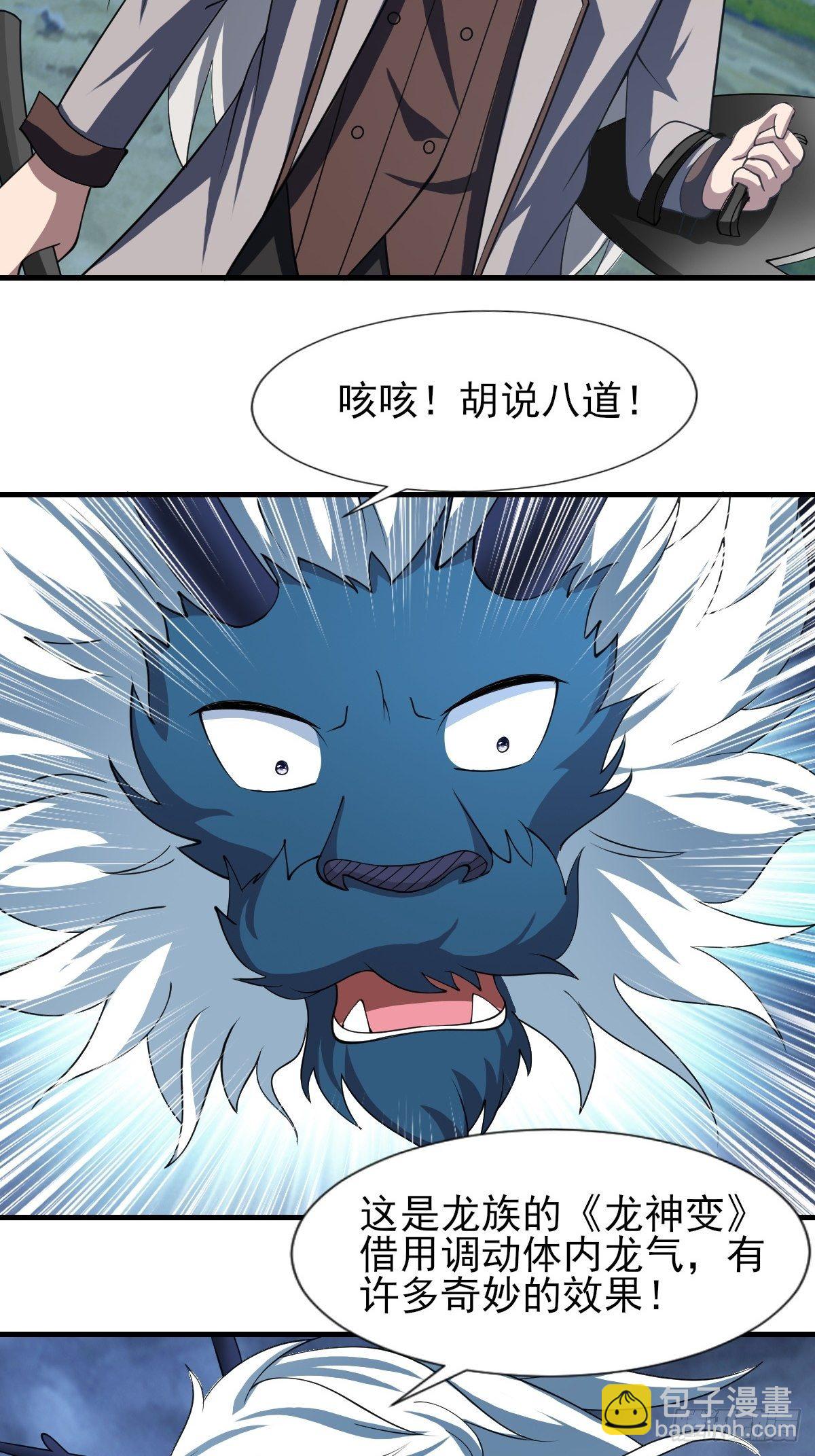 185-第256话