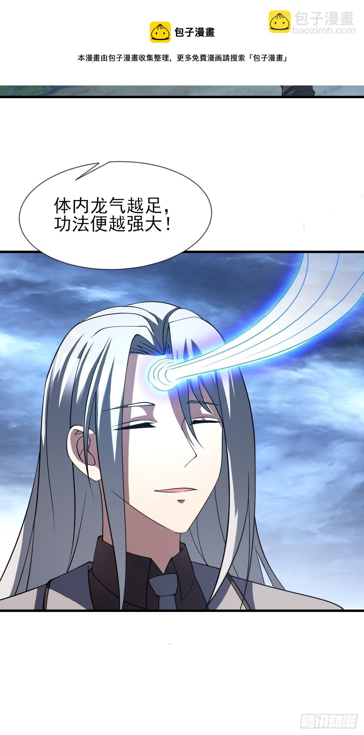 185-第256话
