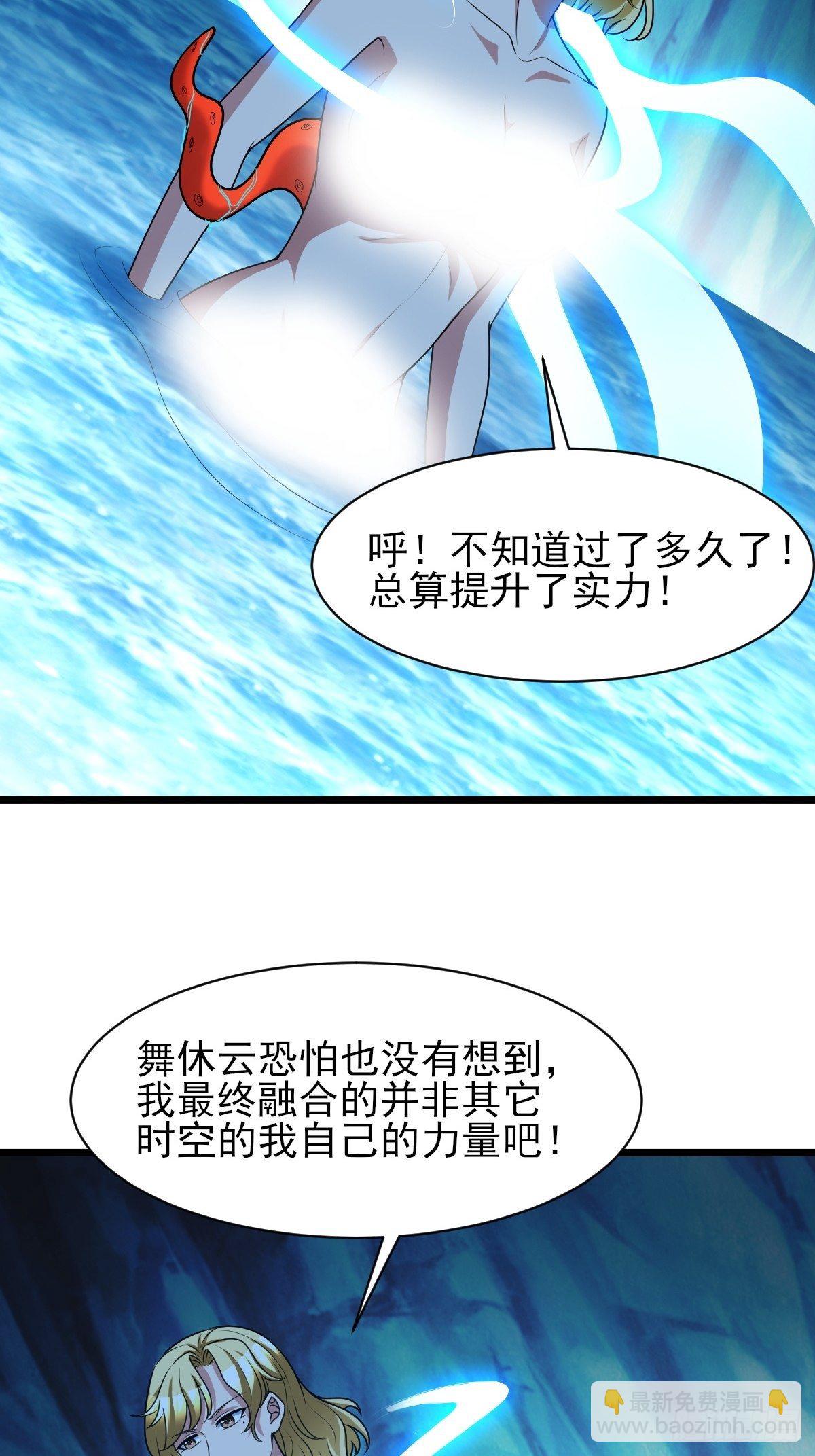 185-第256话