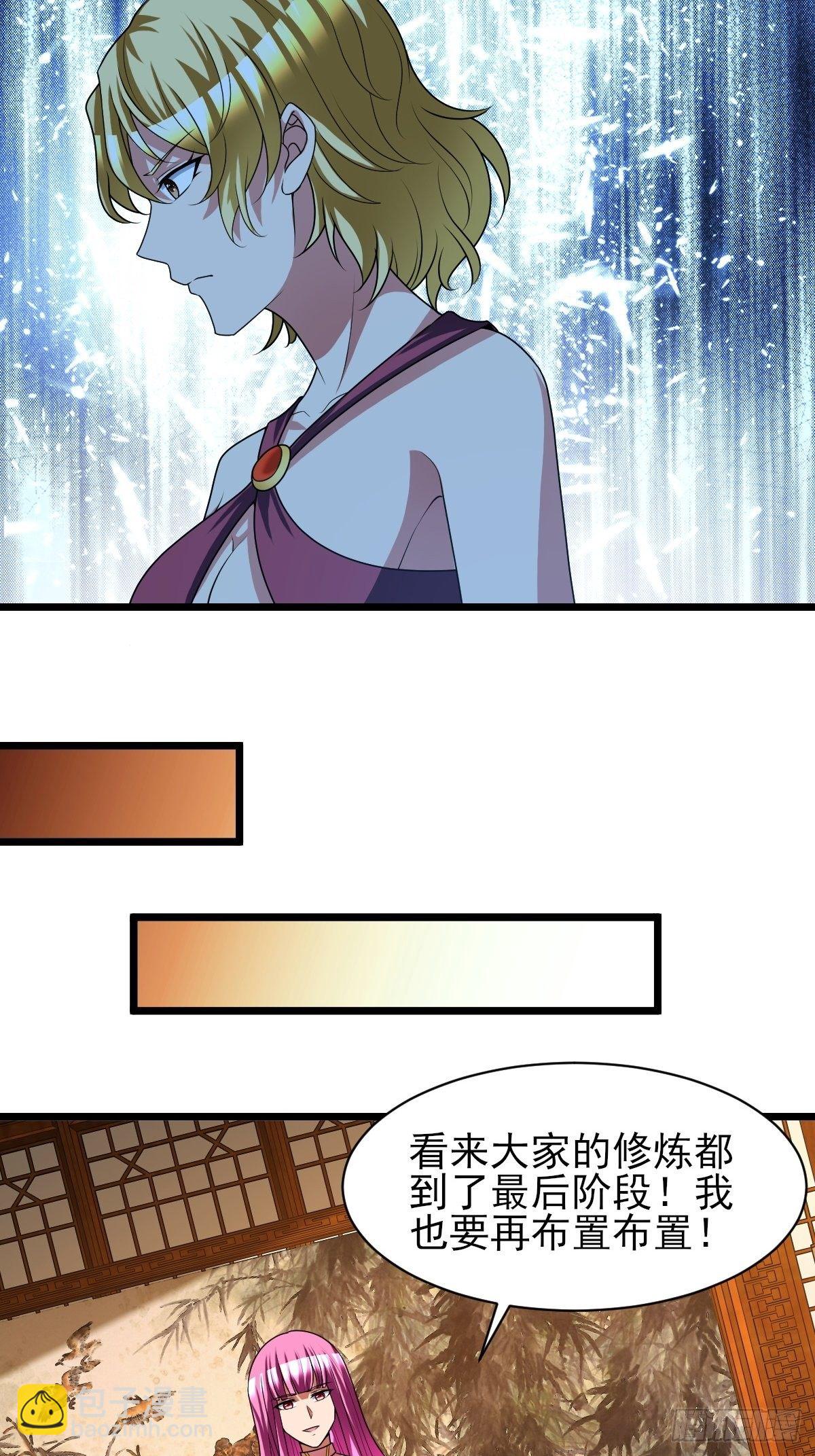 185-第256话