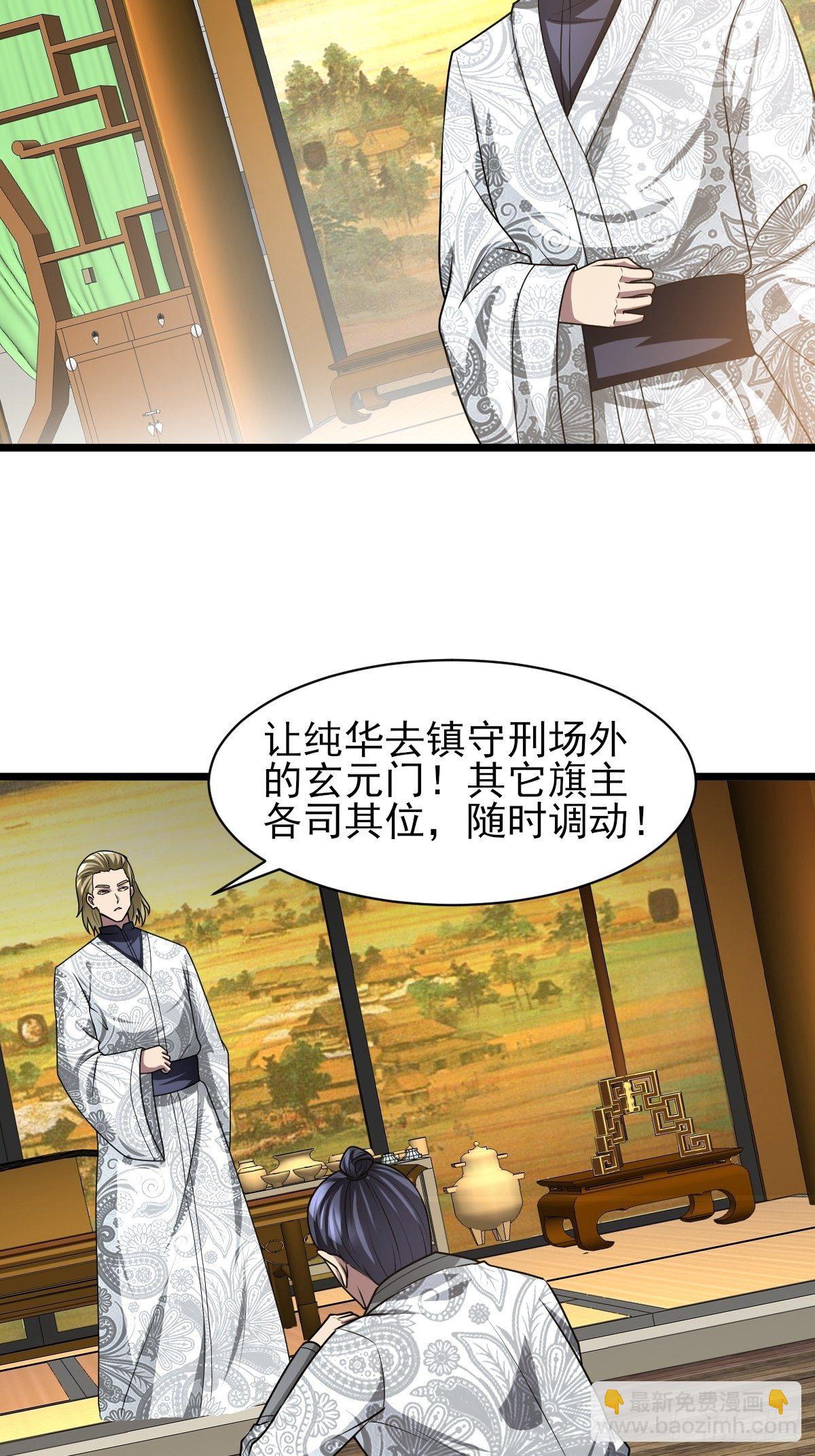 185-第256话