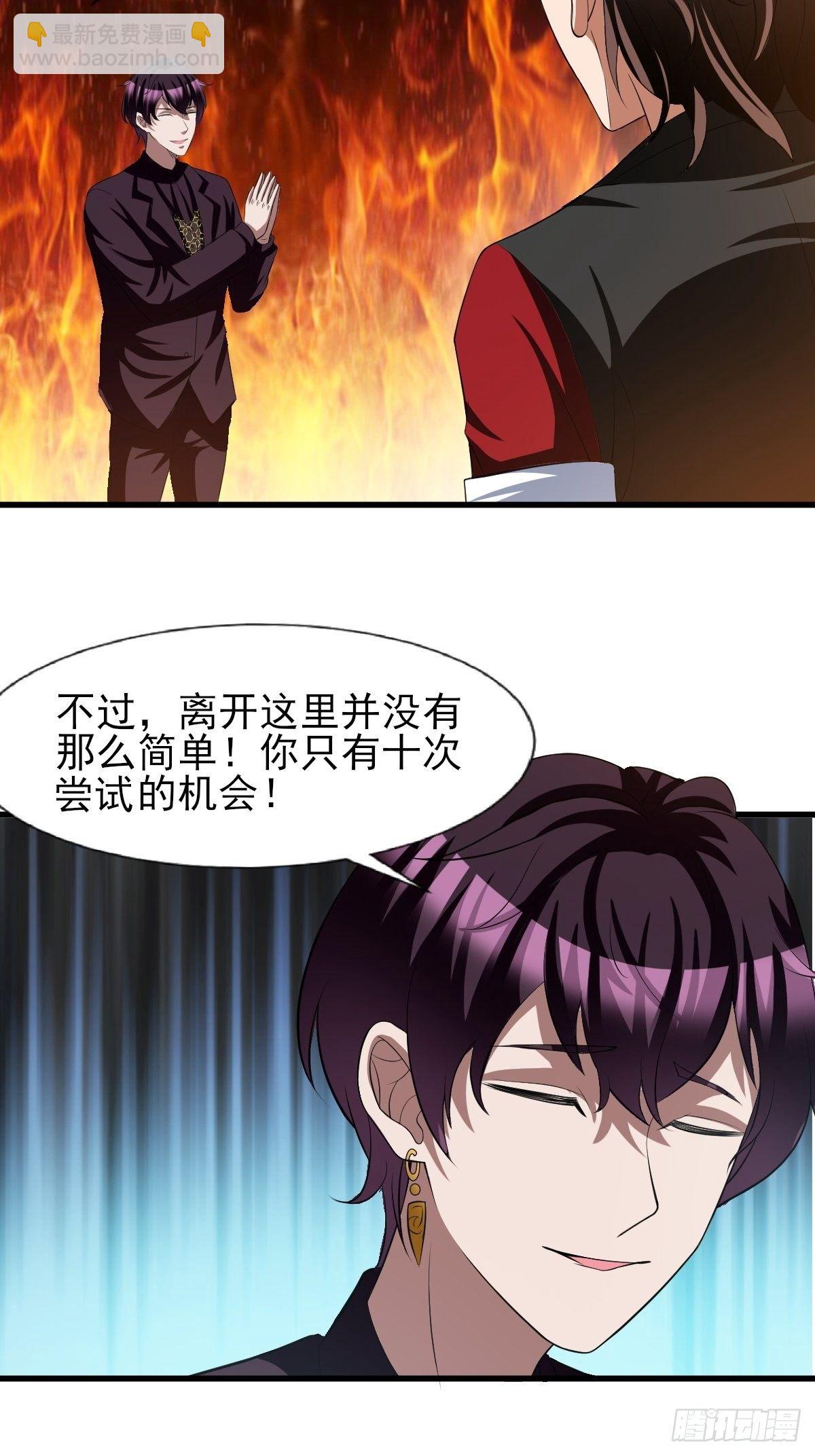 185-第256话