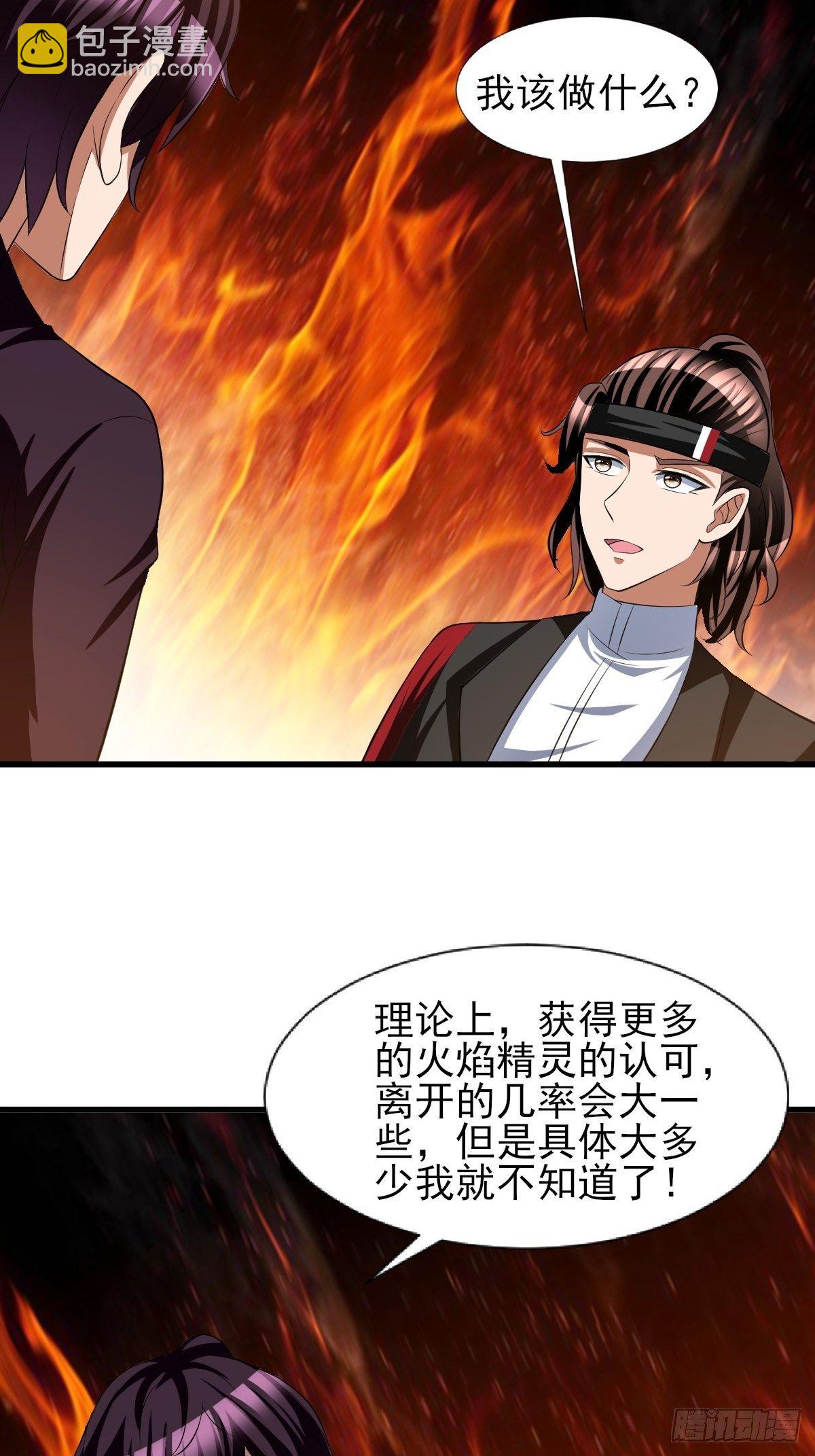 185-第256话