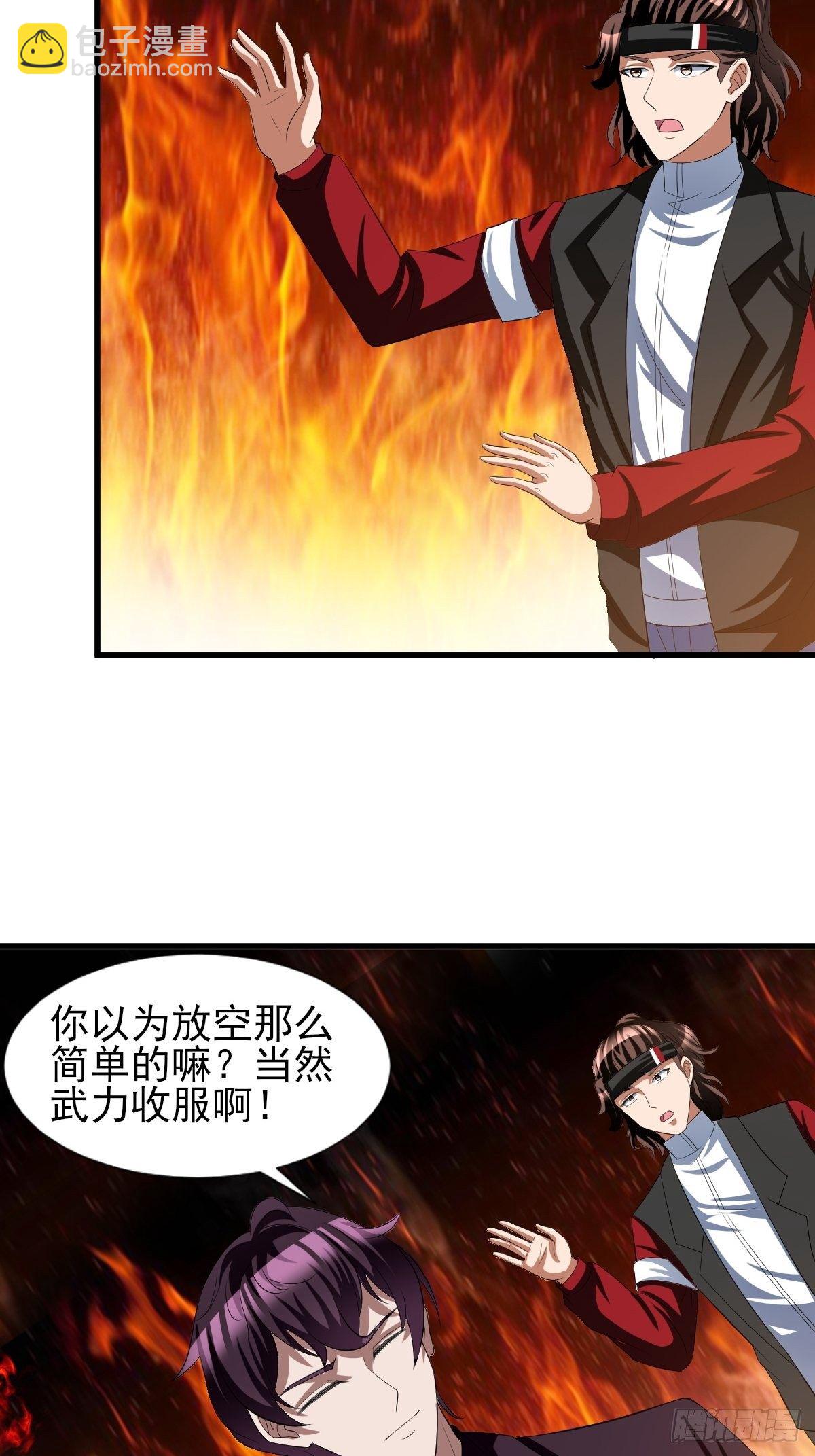 185-第256话