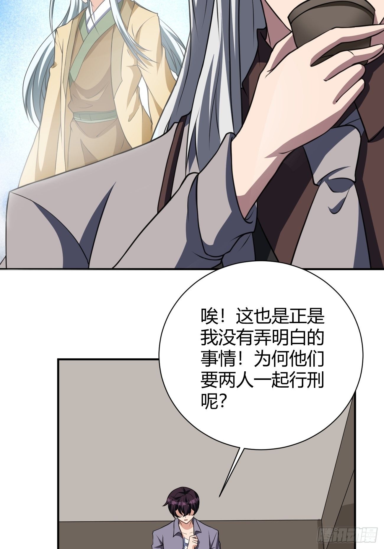 187-第258话