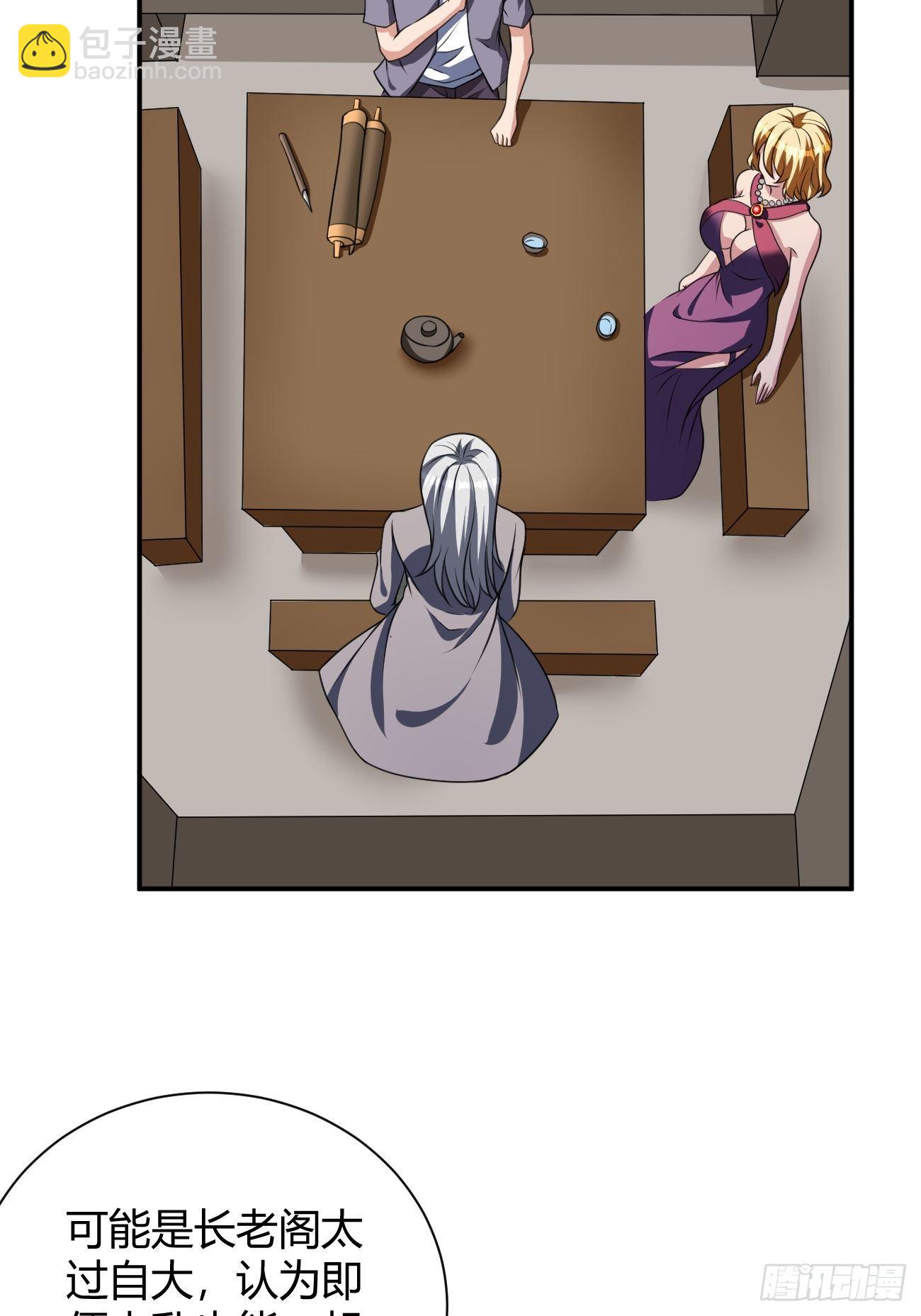 187-第258话