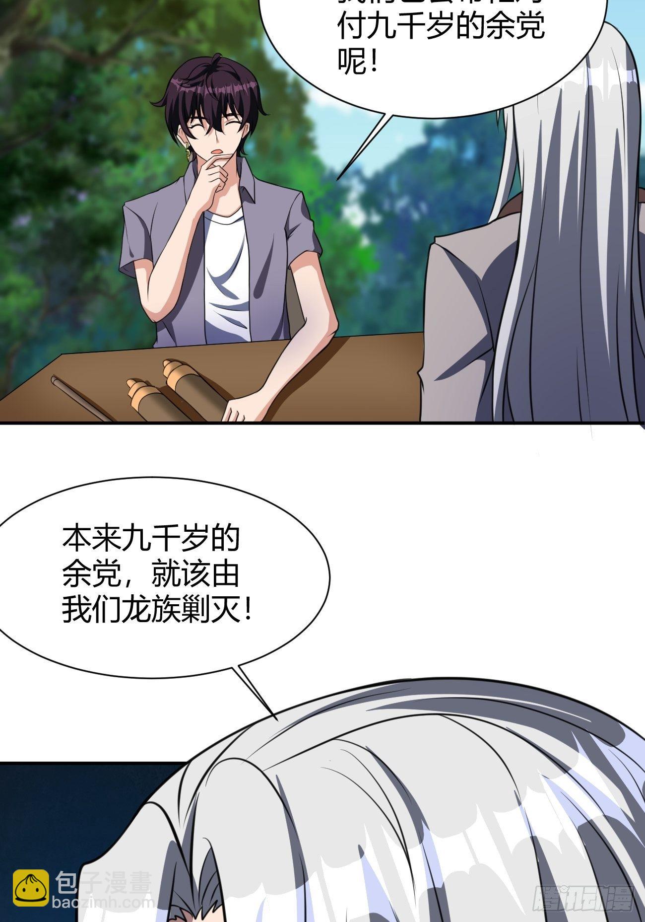 187-第258话