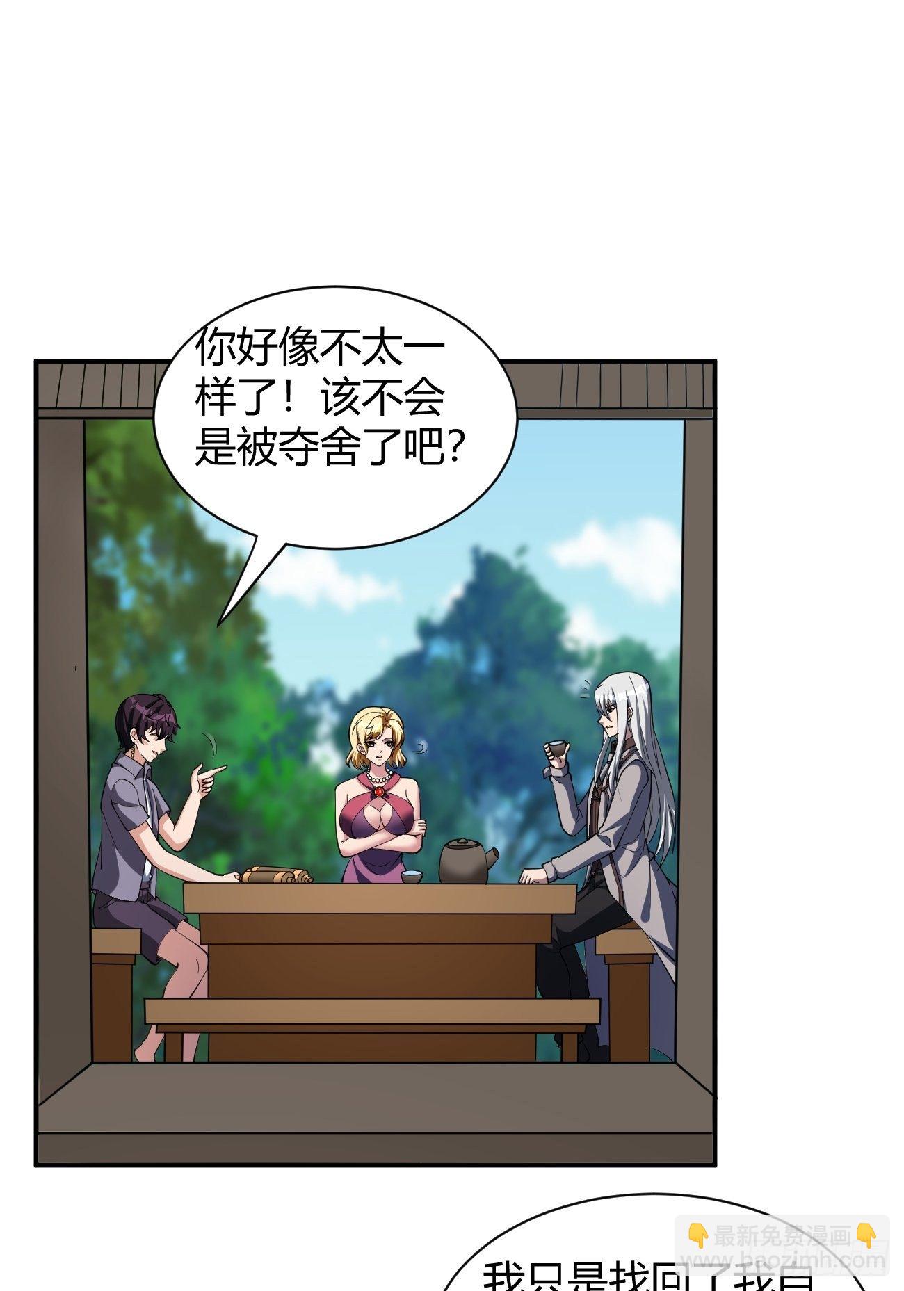 187-第258话