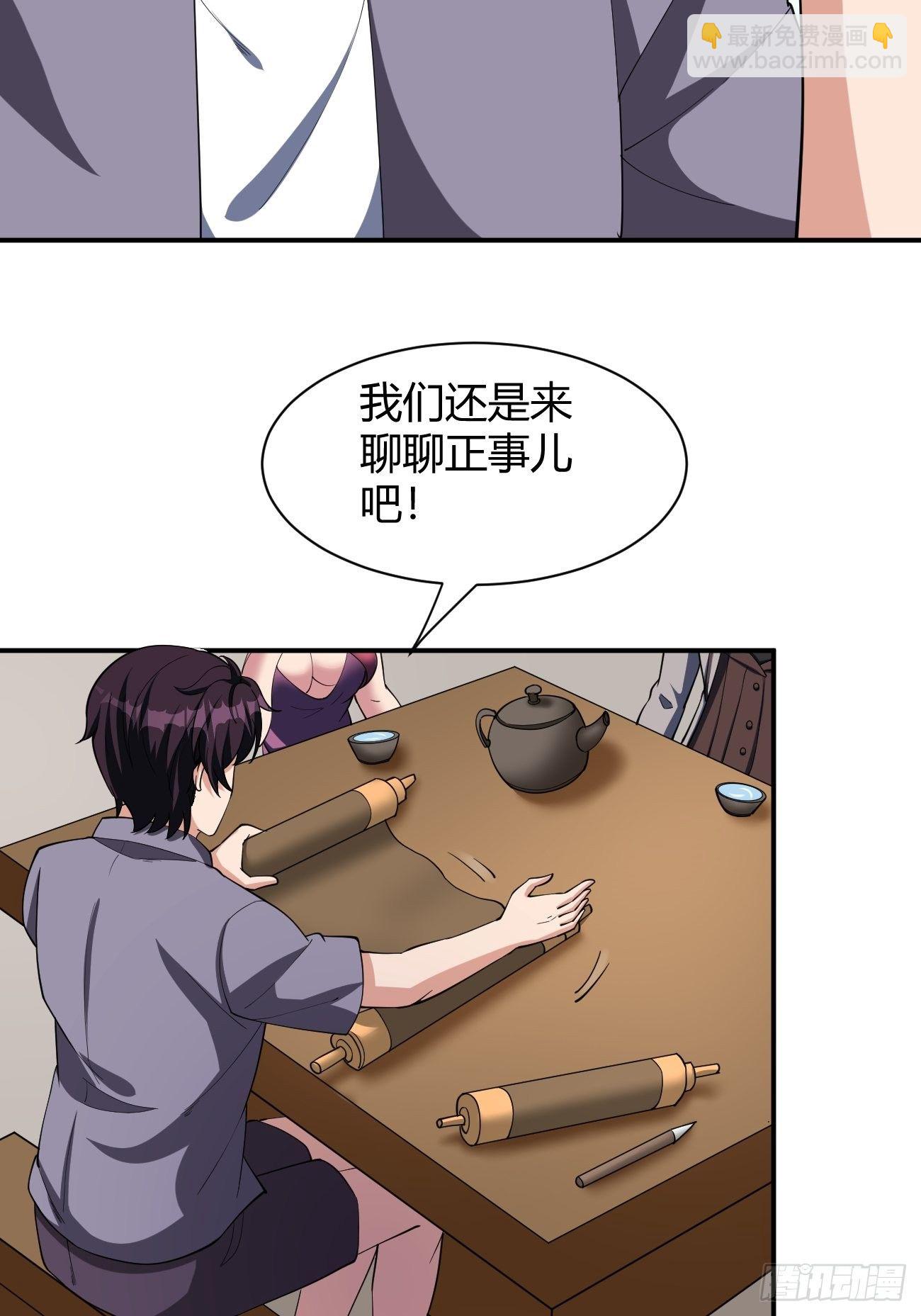 187-第258话